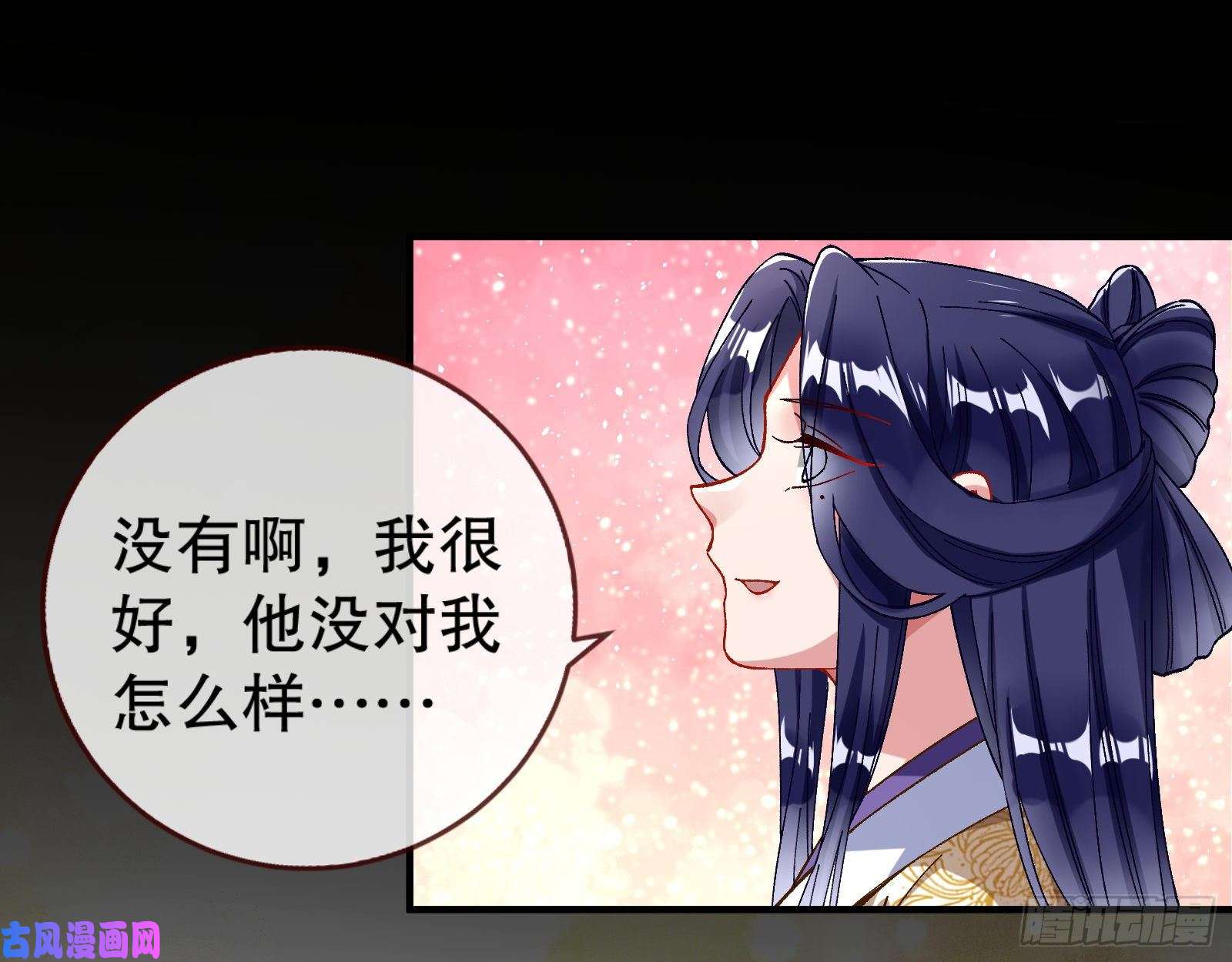 万渣朝凰归位