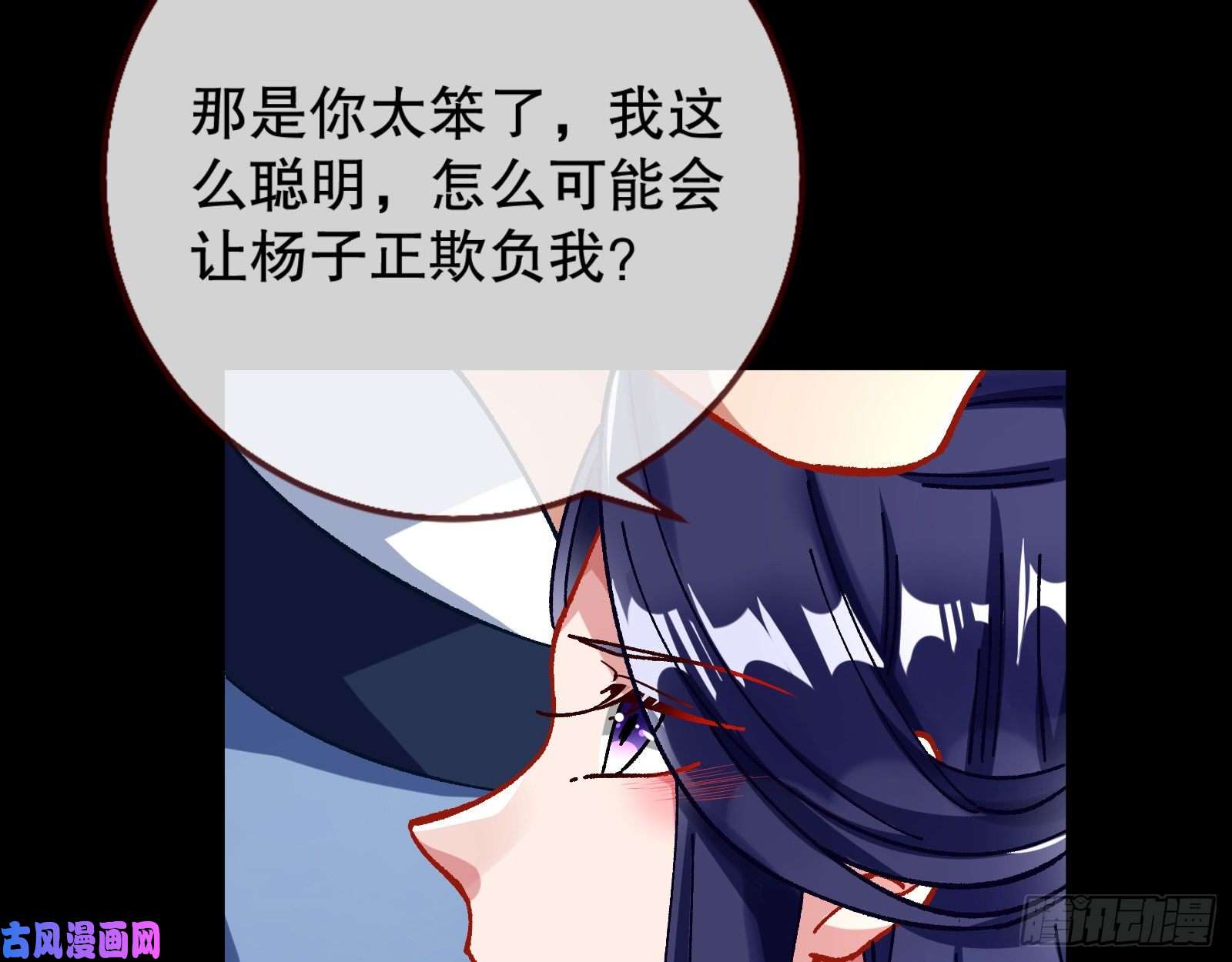万渣朝凰归位