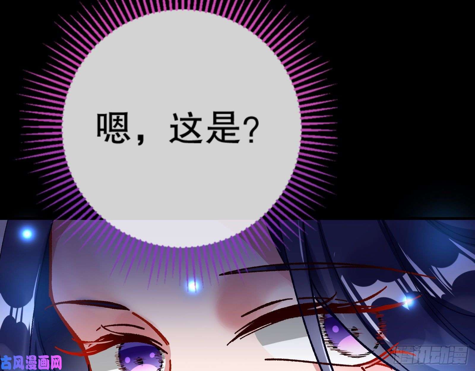 万渣朝凰归位