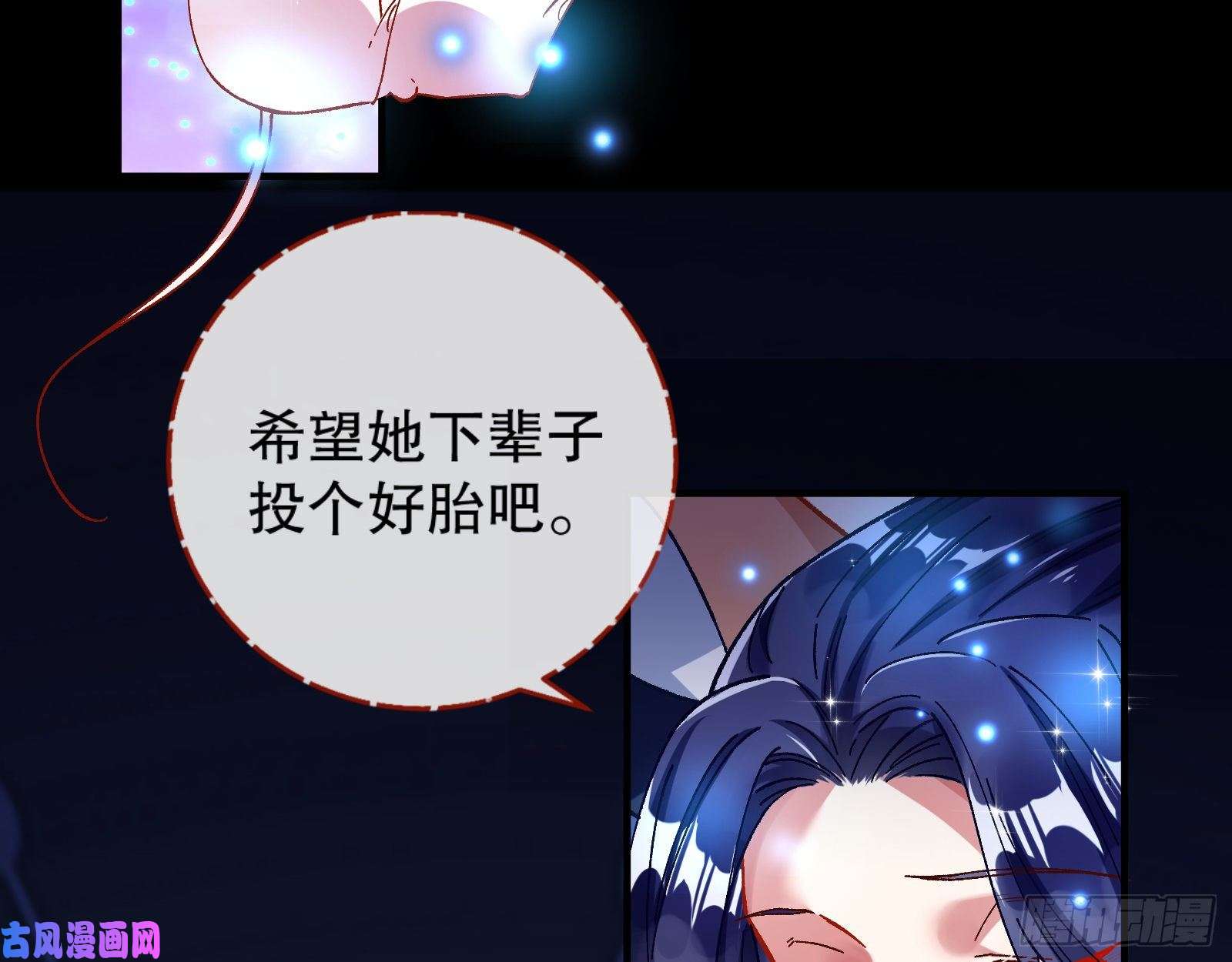 万渣朝凰归位