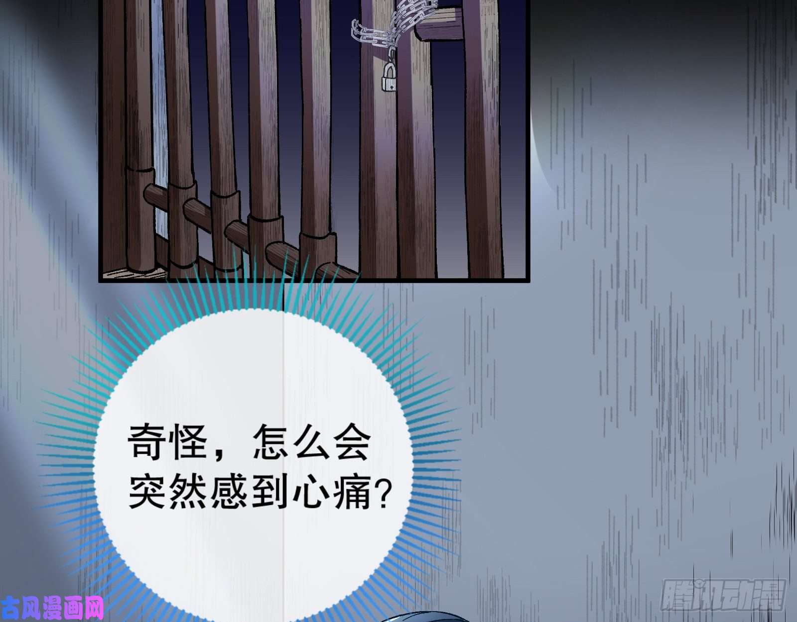万渣朝凰归位