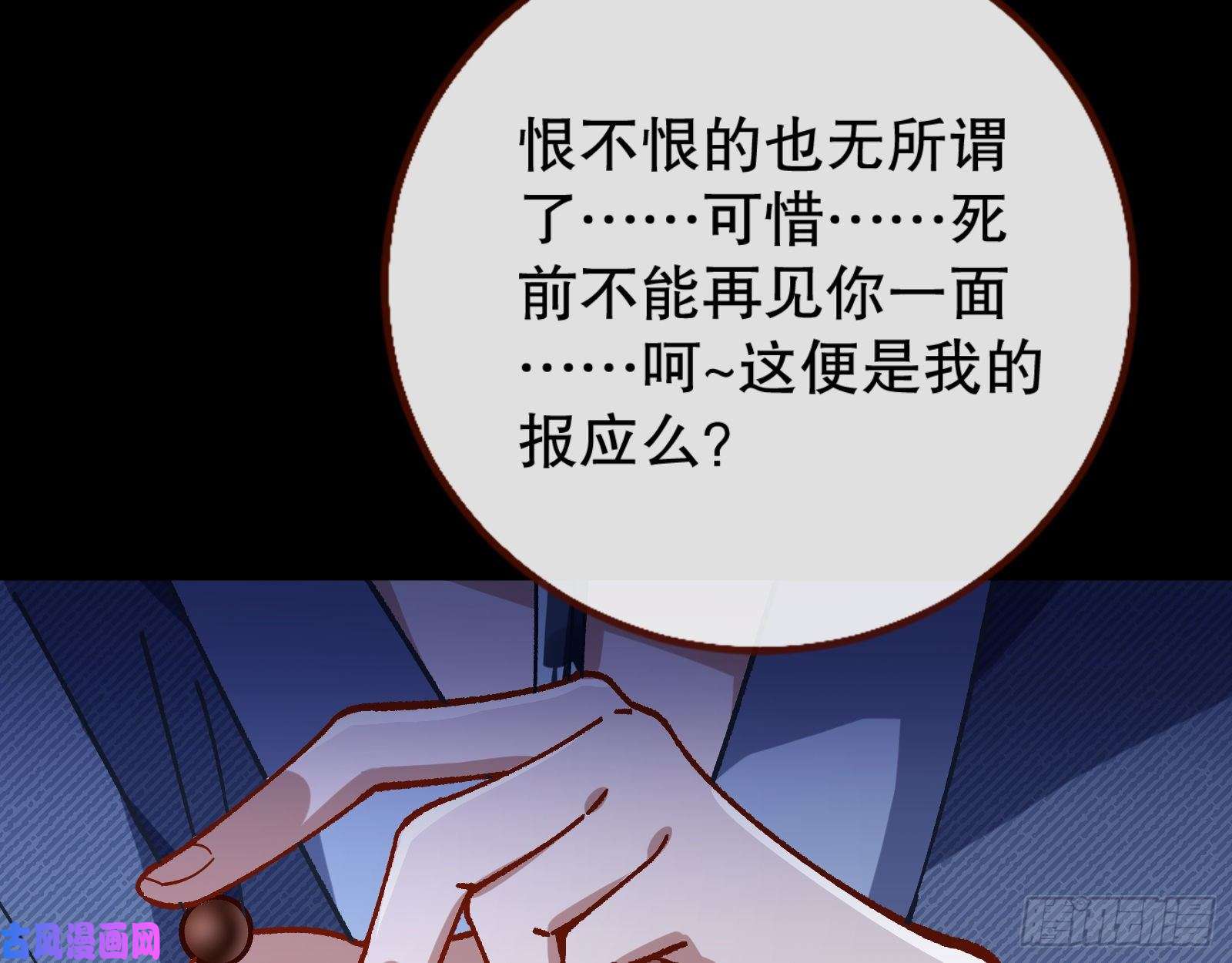 万渣朝凰归位