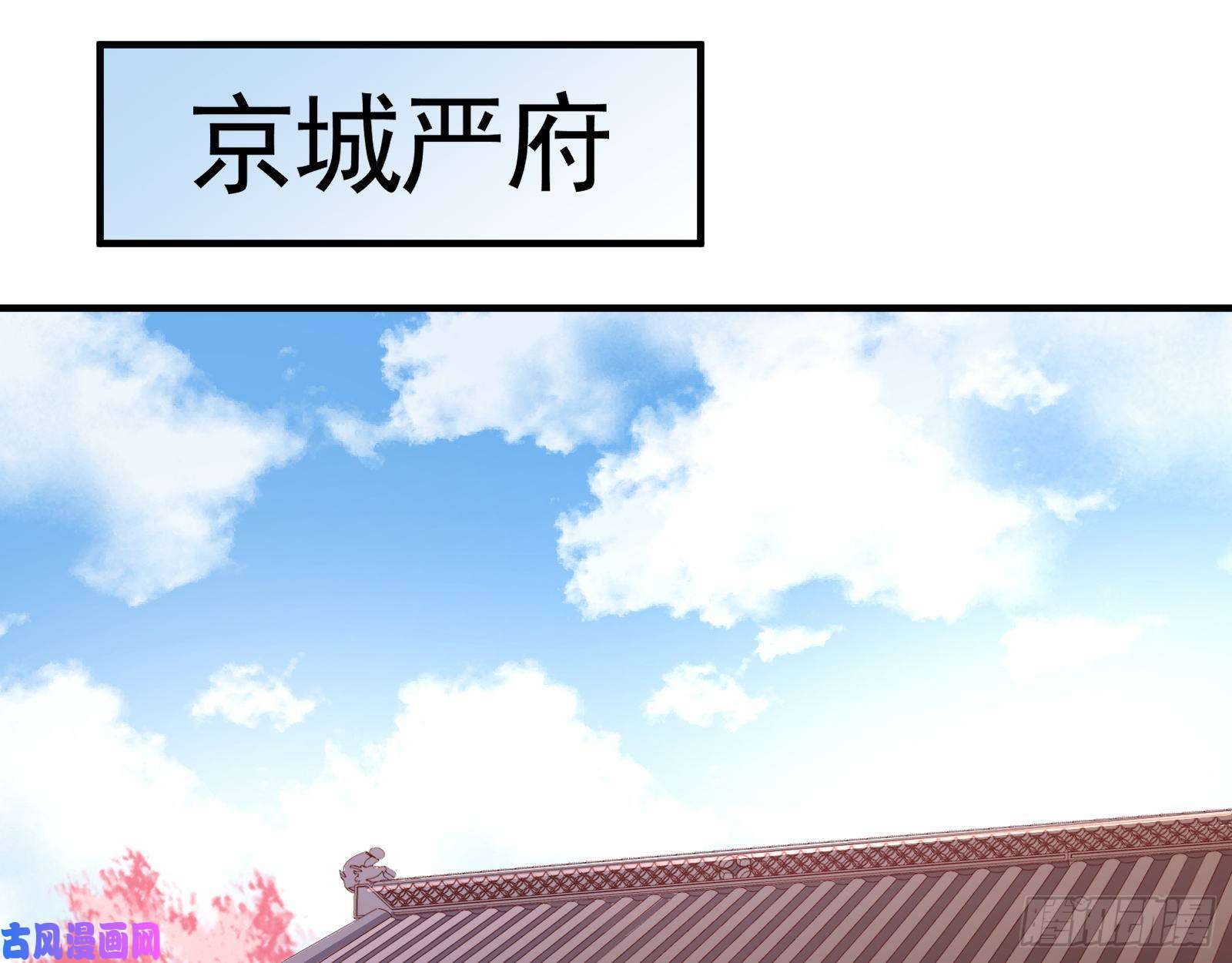万渣朝凰归位