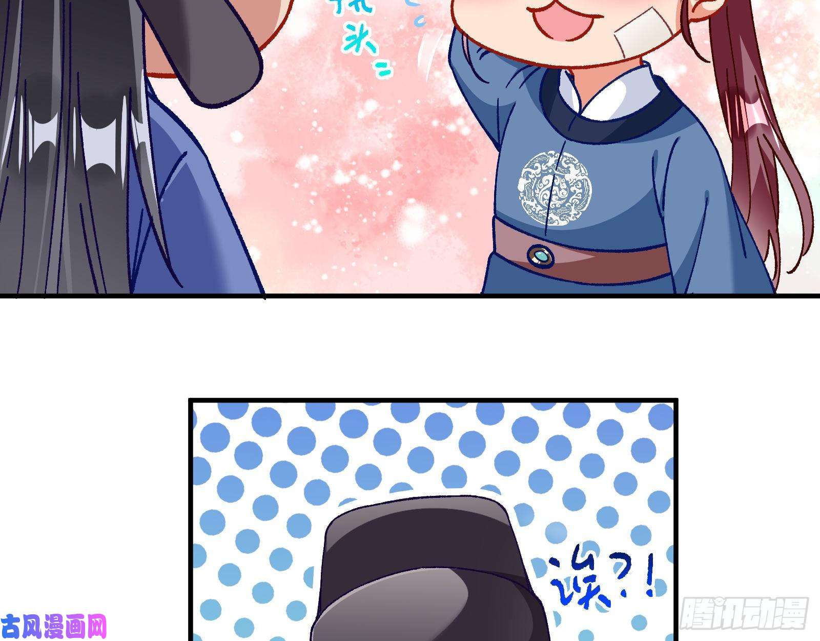 万渣朝凰归位
