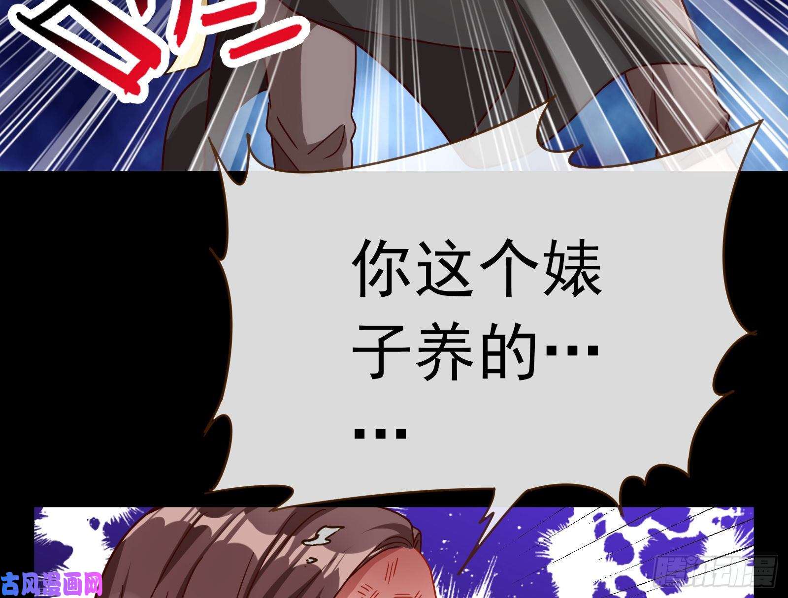 万渣朝凰娘道