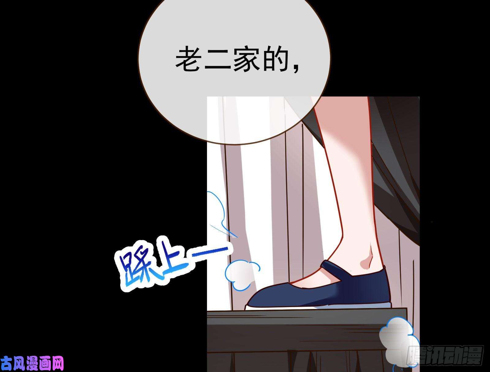 万渣朝凰娘道