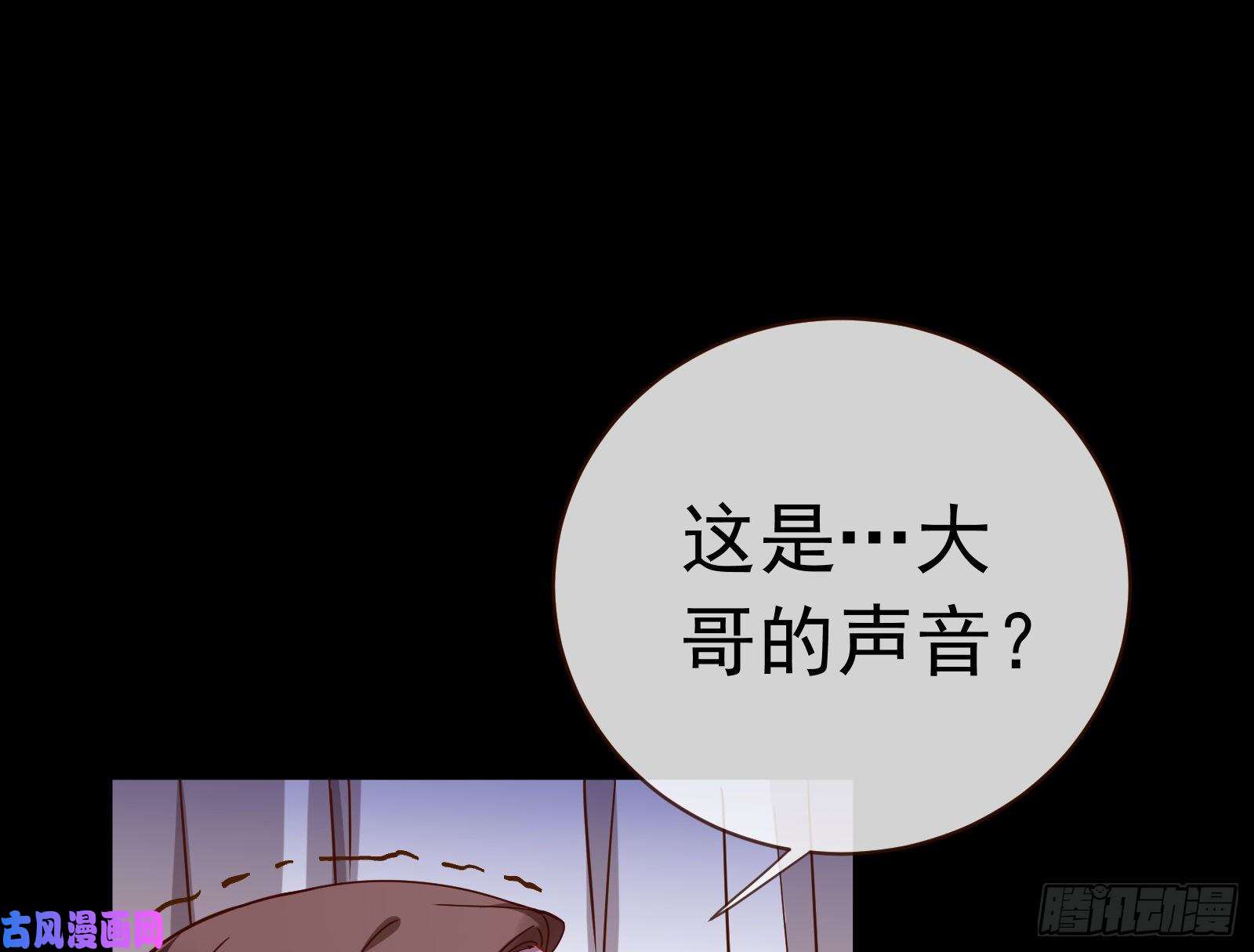 万渣朝凰娘道