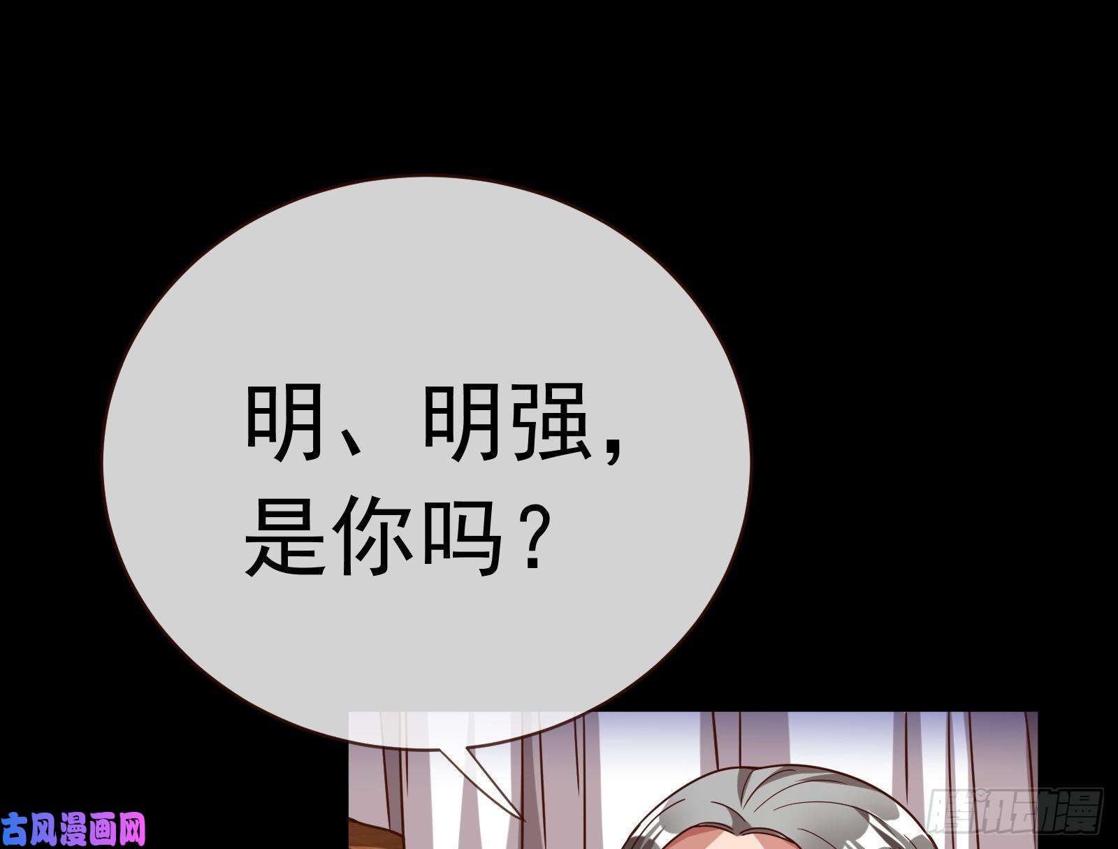 万渣朝凰娘道