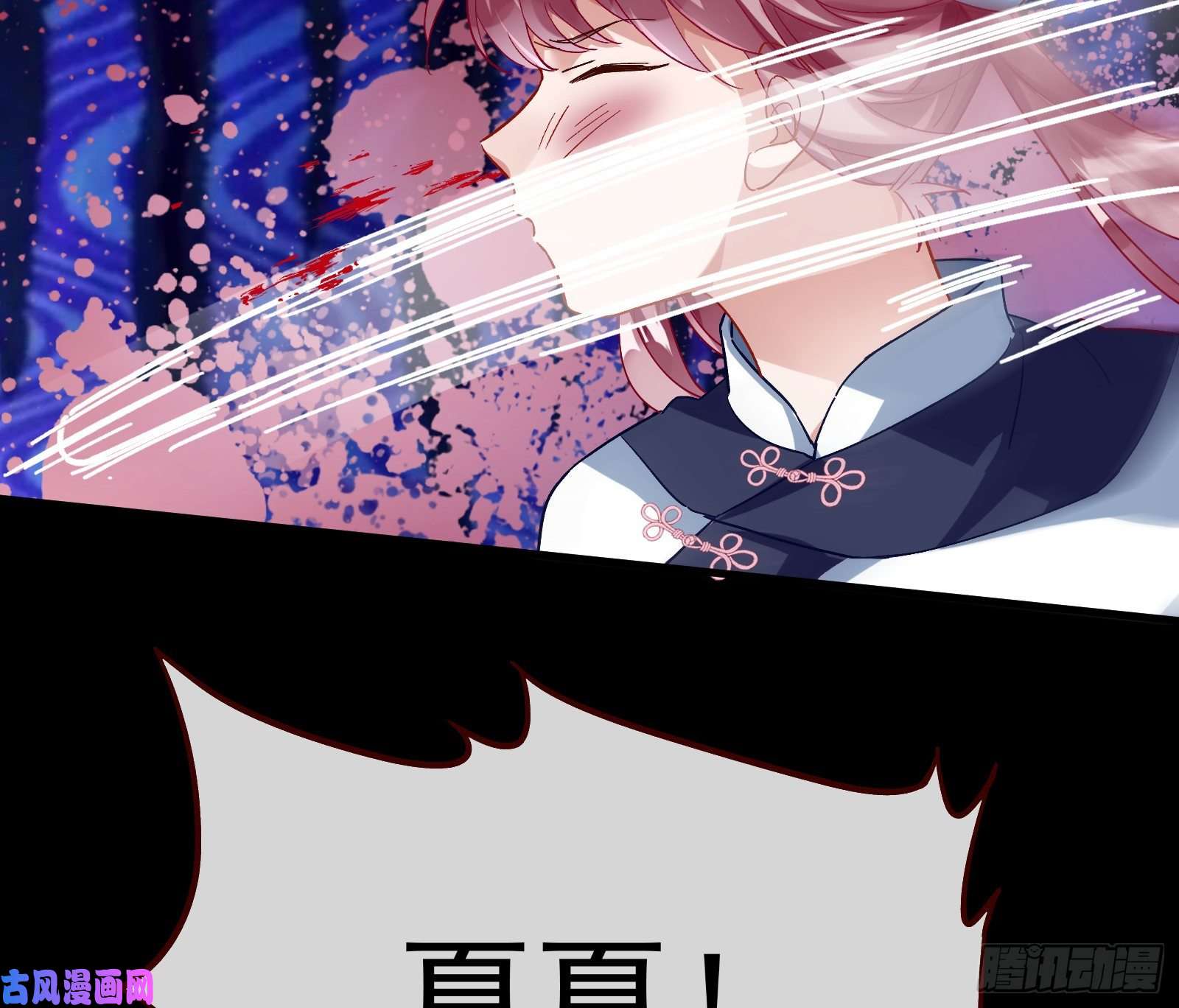 万渣朝凰娘道
