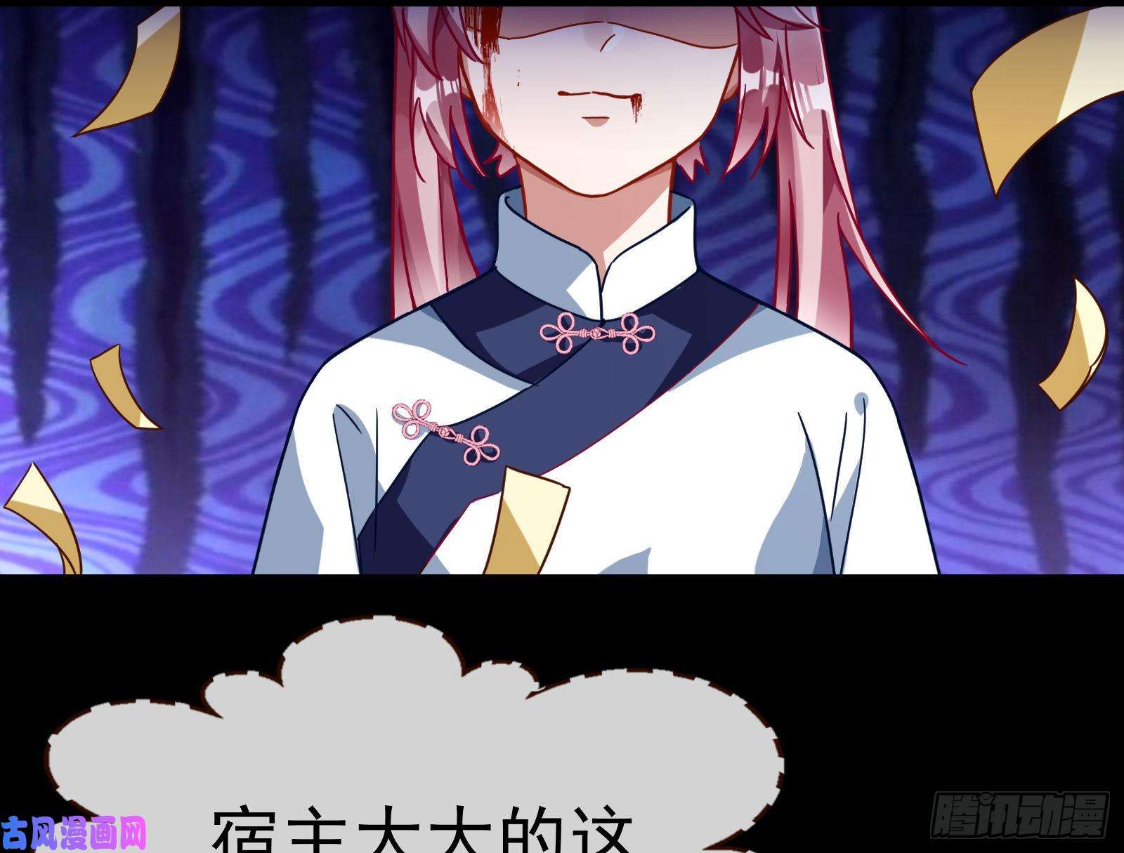 万渣朝凰娘道