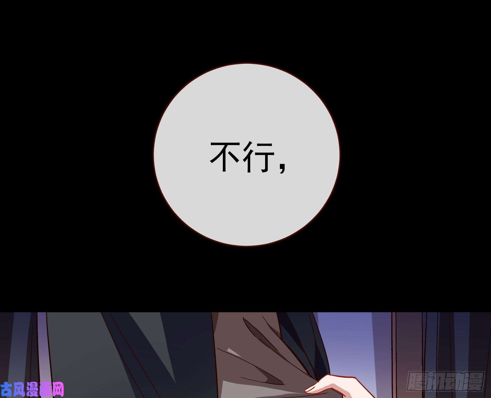 万渣朝凰娘道