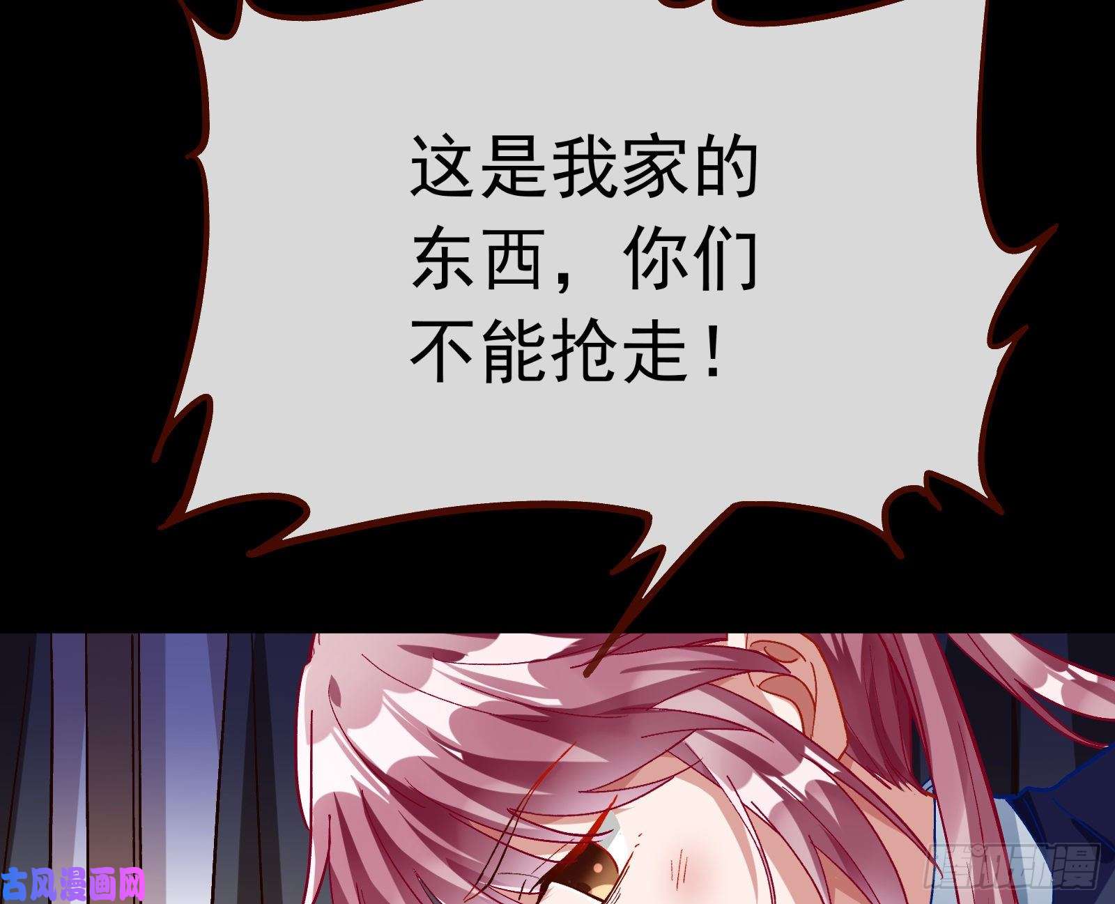 万渣朝凰娘道