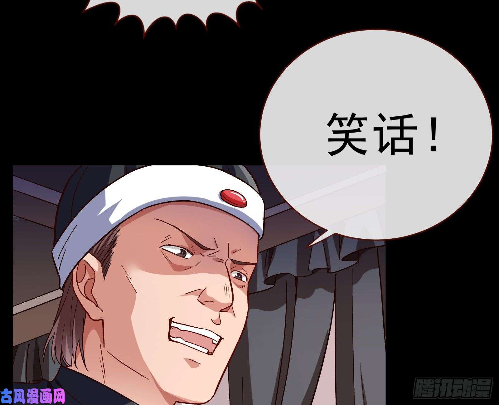 万渣朝凰娘道