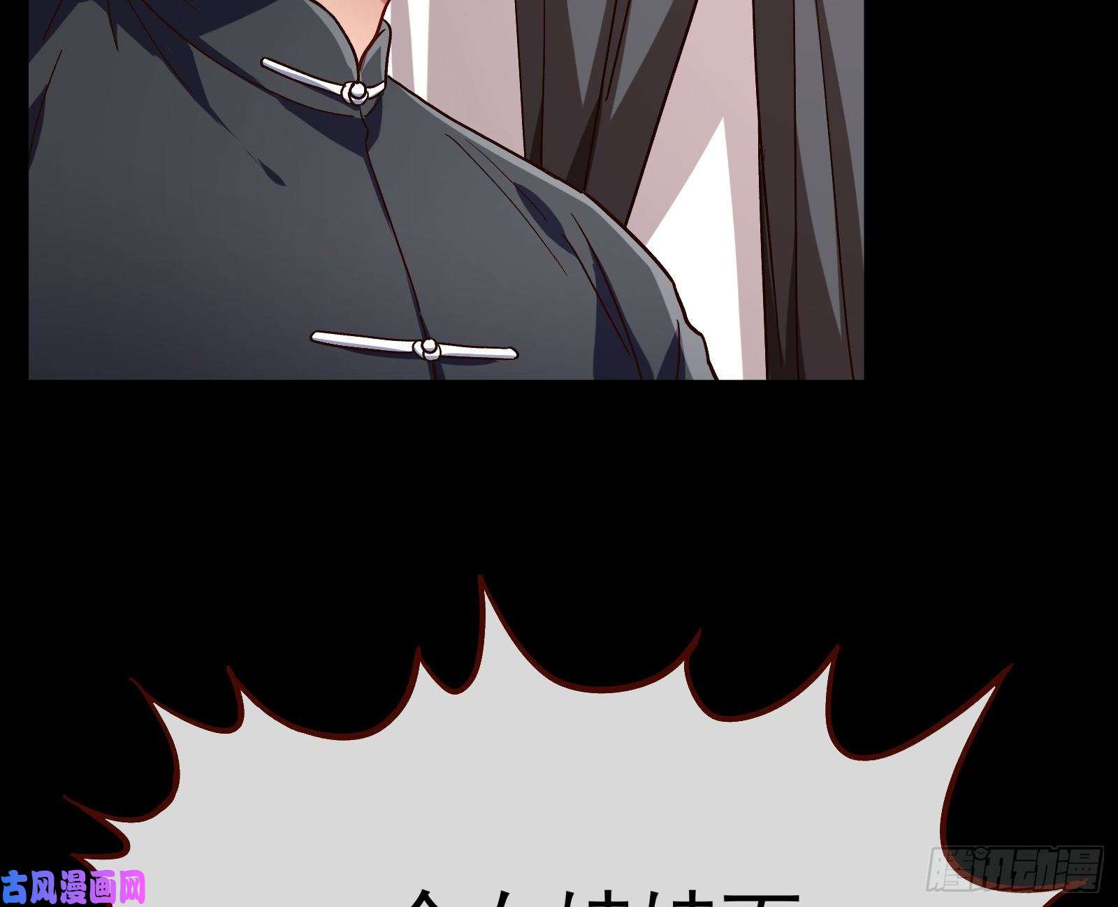 万渣朝凰娘道