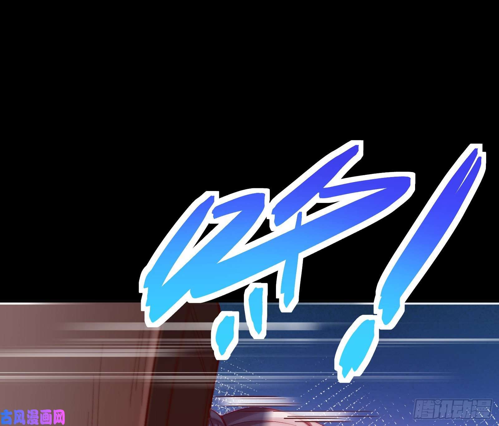万渣朝凰娘道