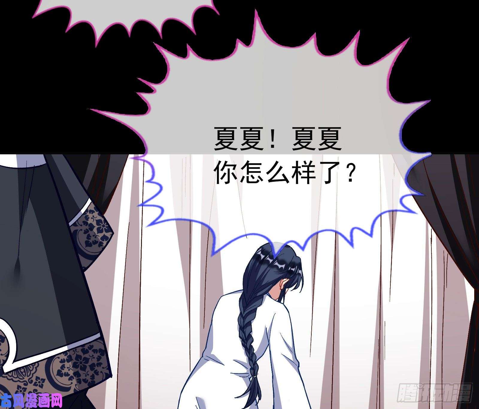 万渣朝凰娘道