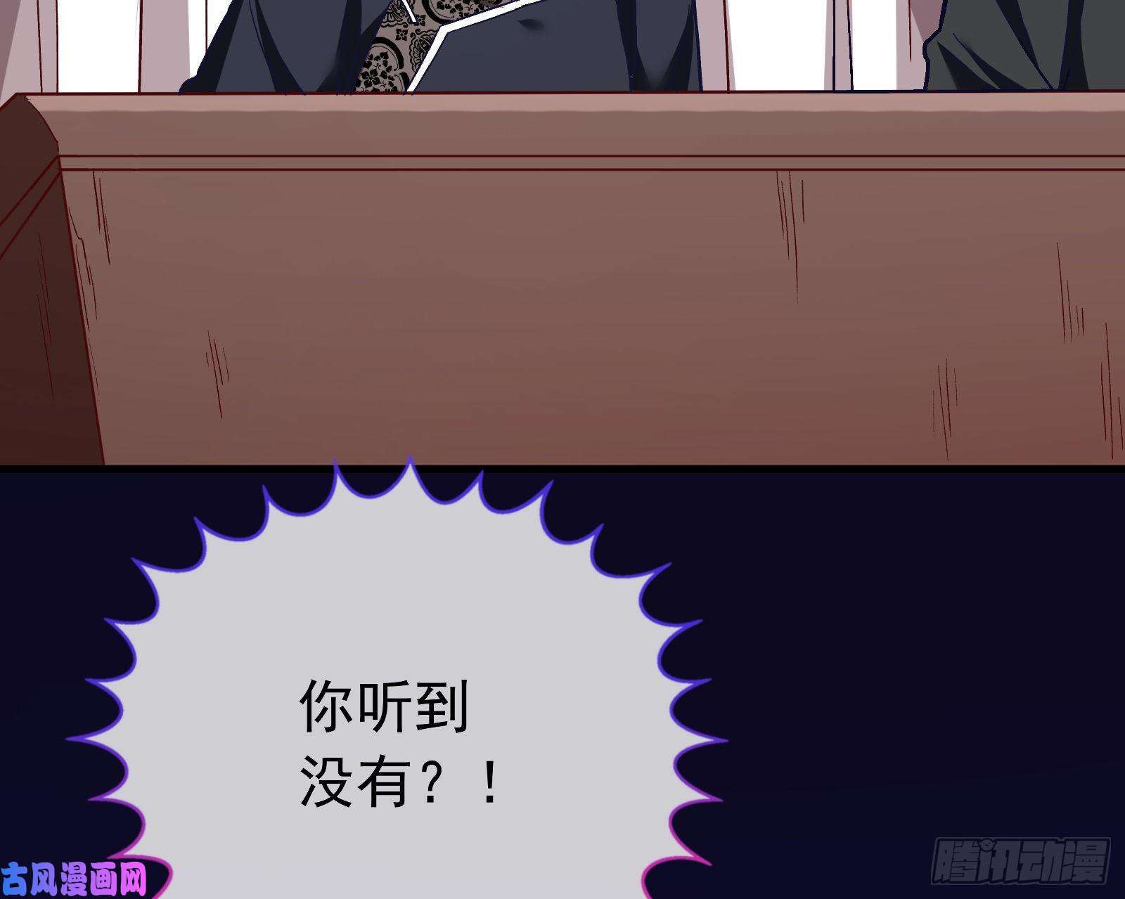 万渣朝凰娘道