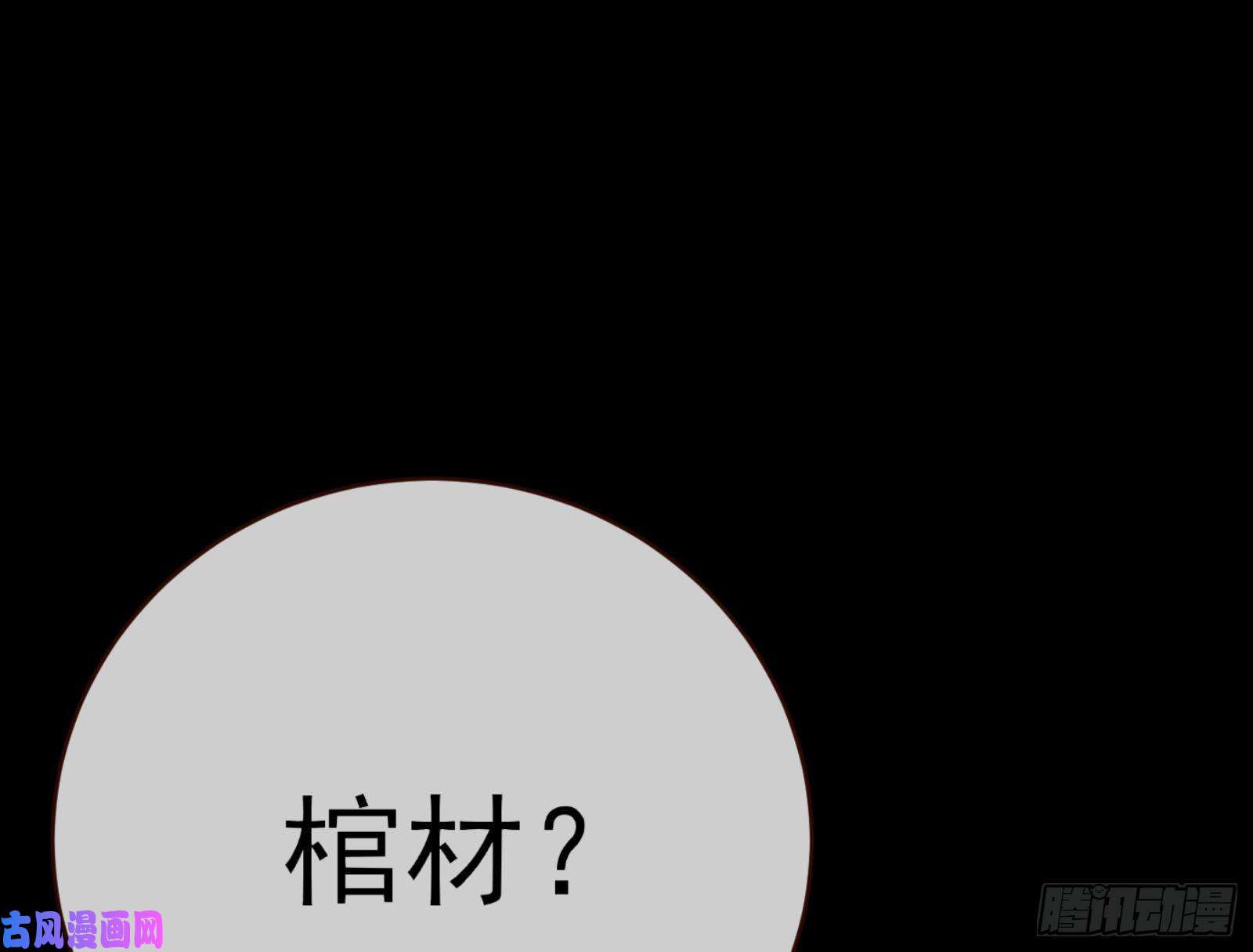 万渣朝凰娘道