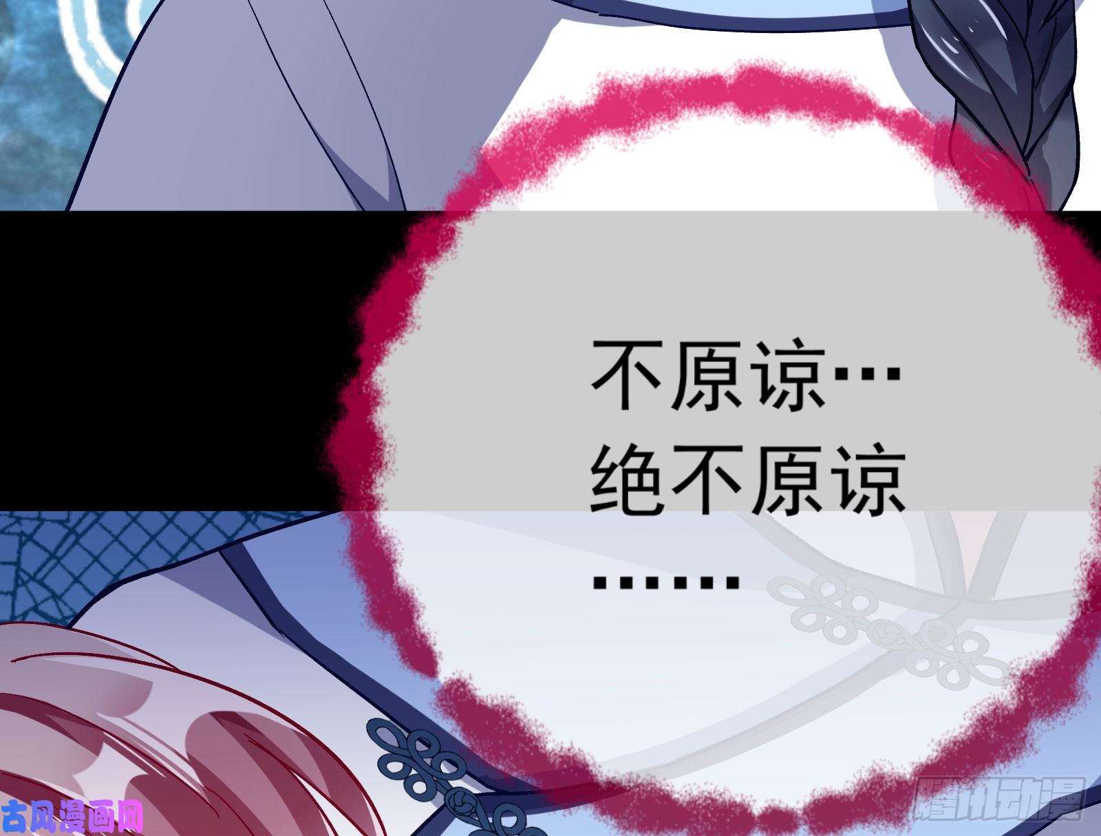 万渣朝凰娘道