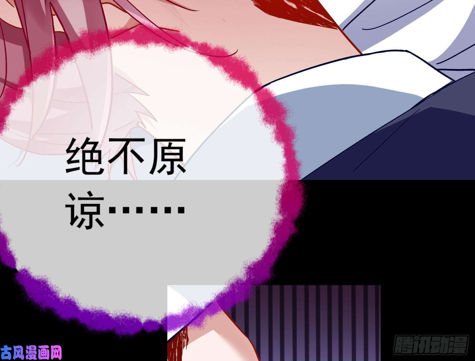 万渣朝凰娘道