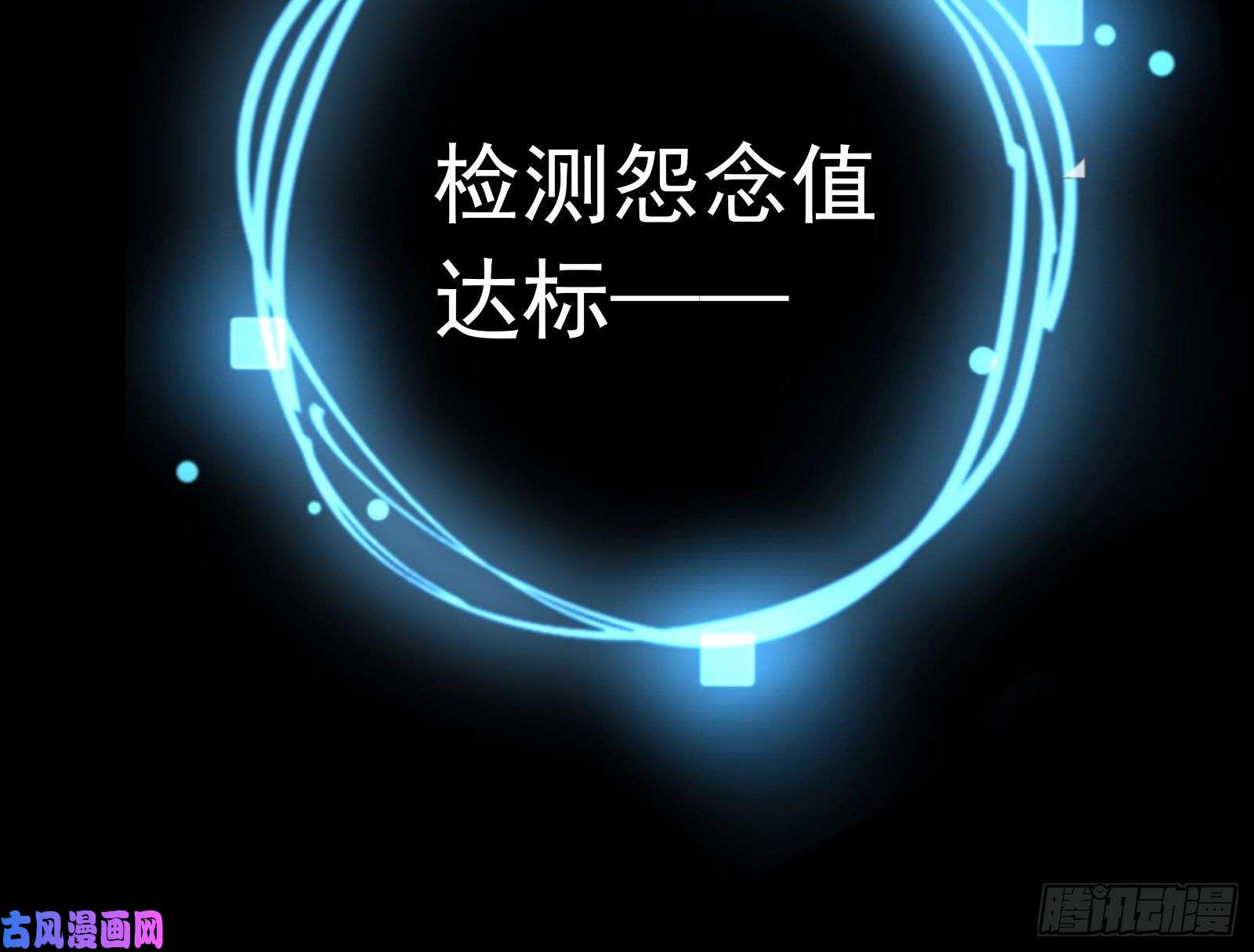 万渣朝凰娘道