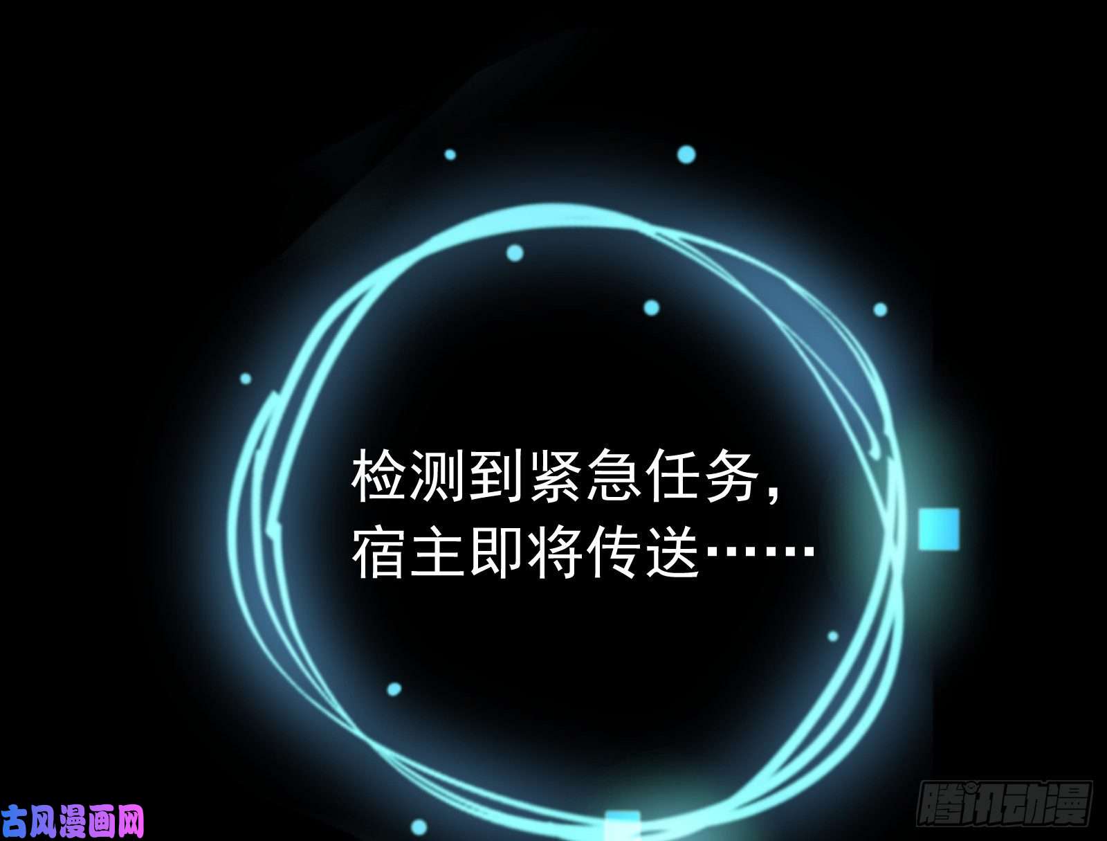 万渣朝凰娘道