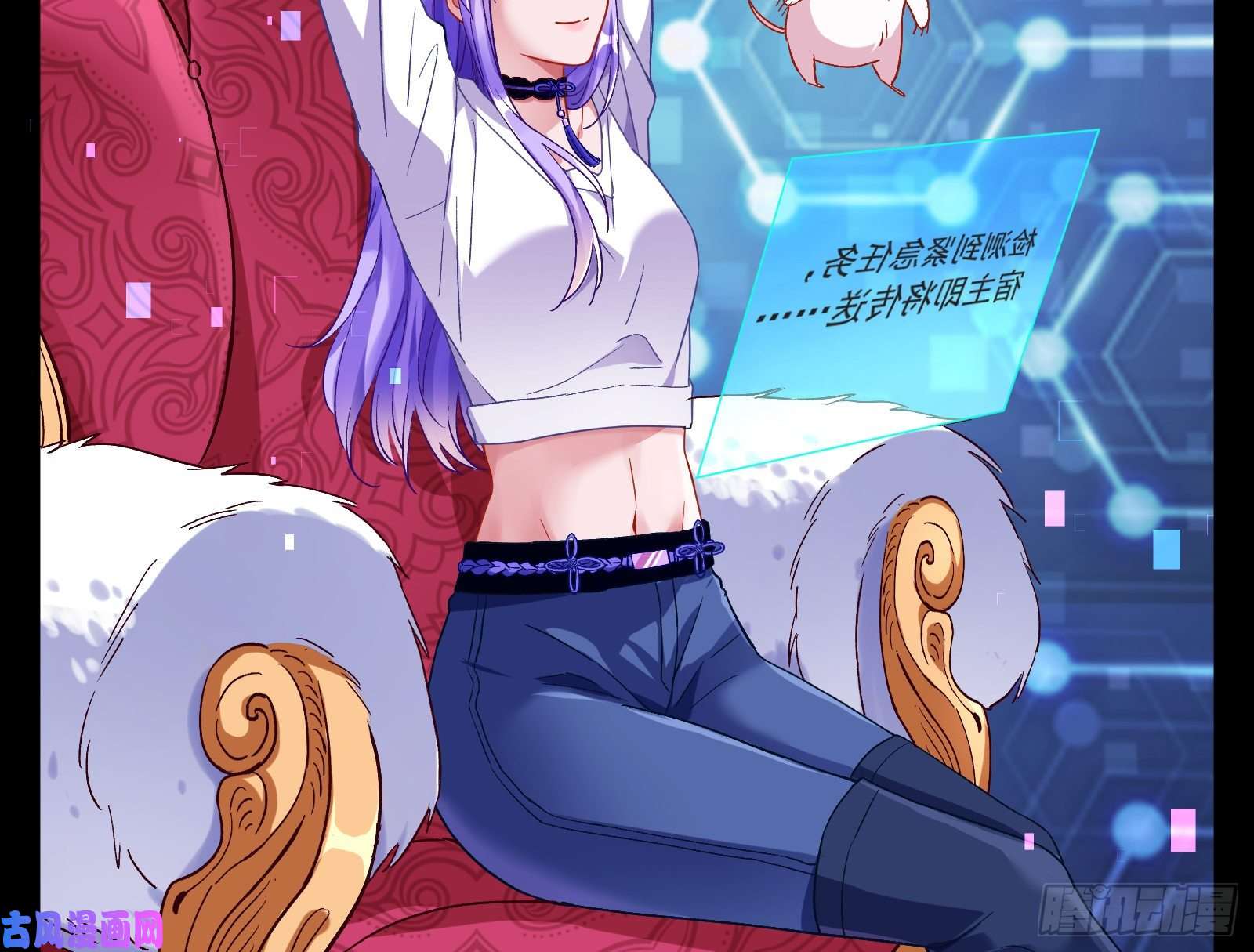 万渣朝凰娘道