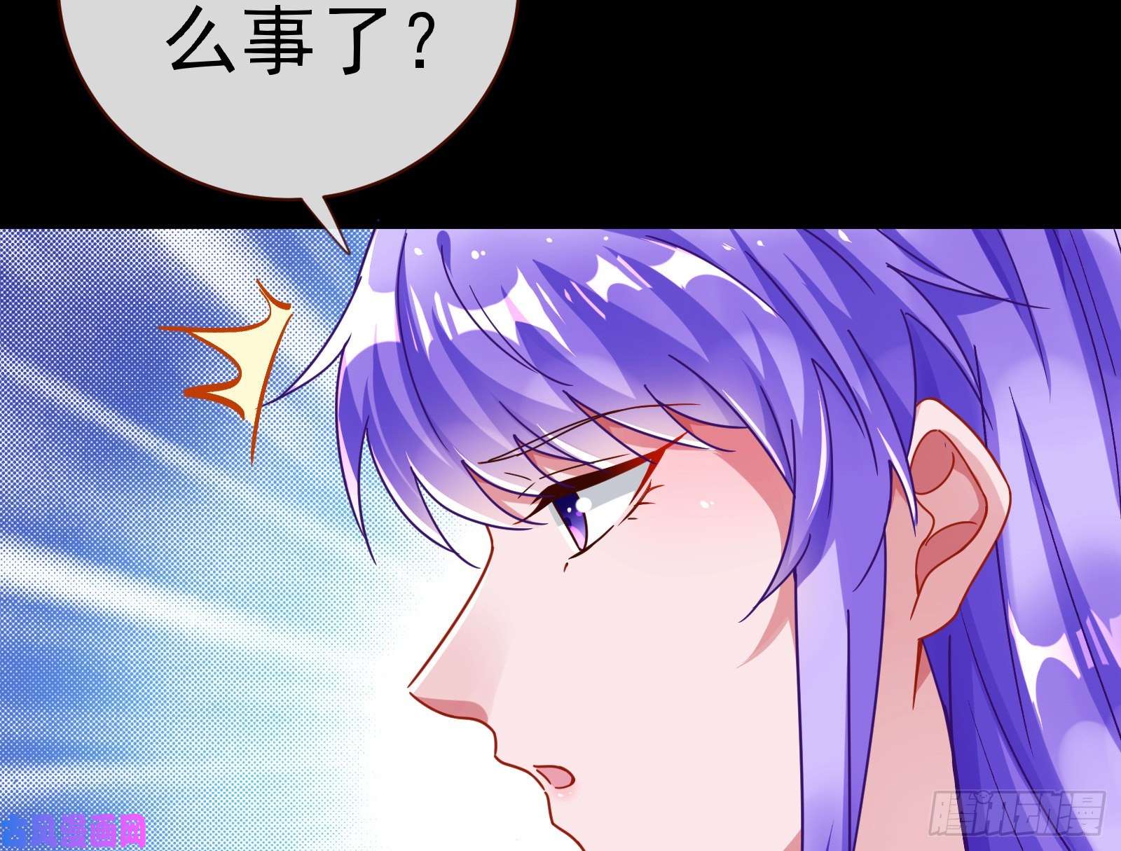 万渣朝凰娘道