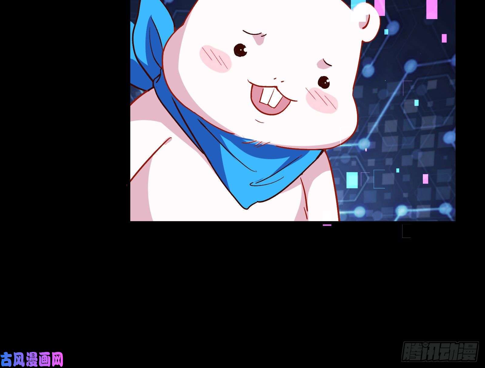 万渣朝凰娘道