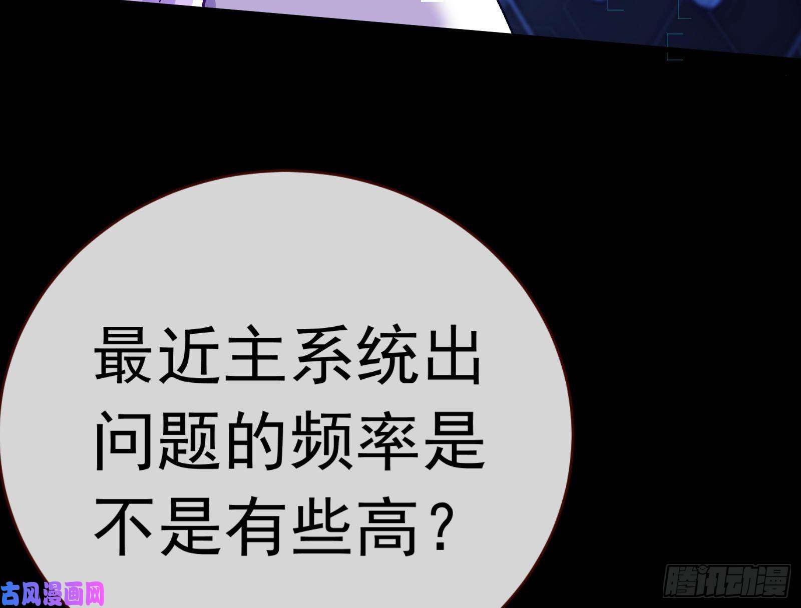 万渣朝凰娘道