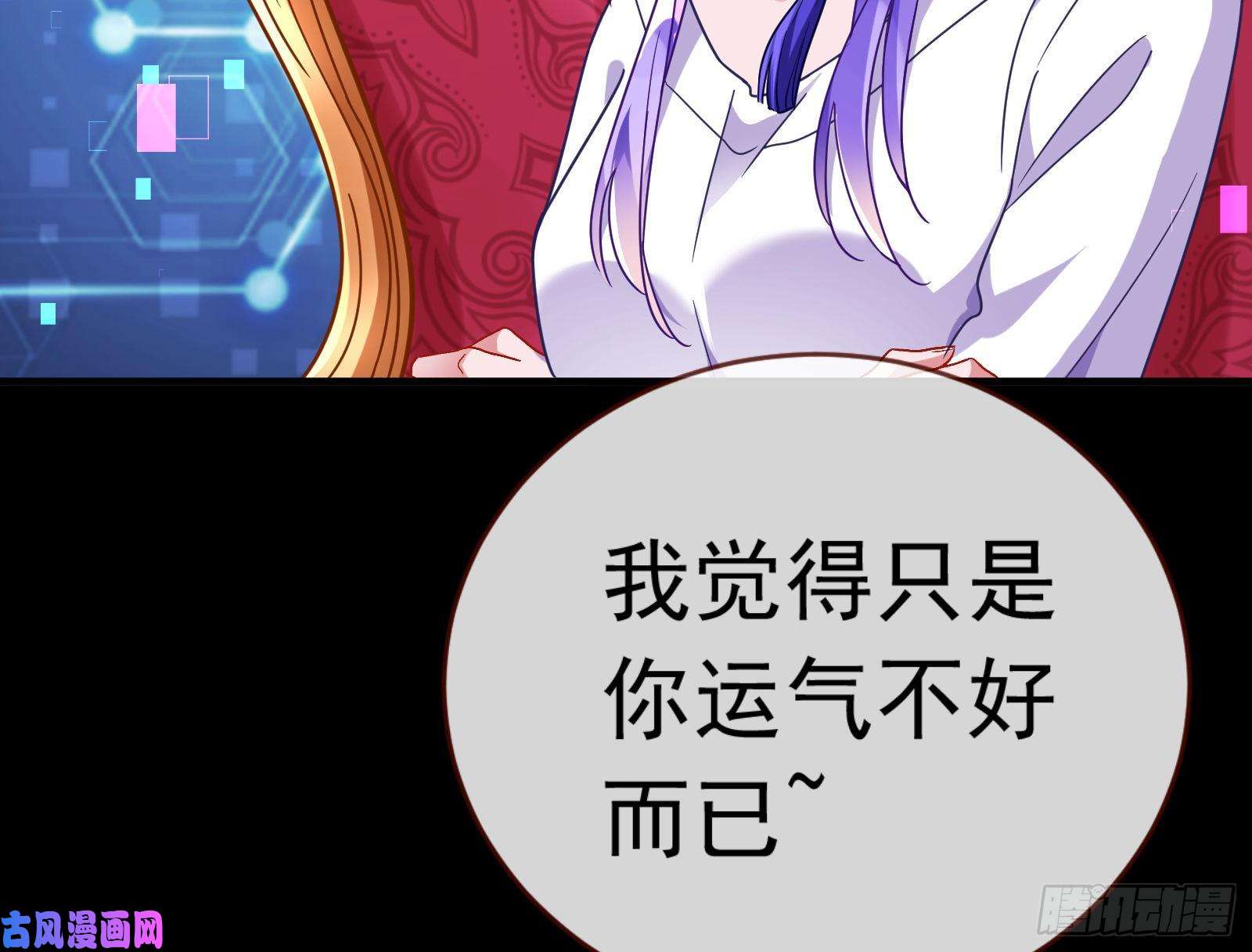 万渣朝凰娘道