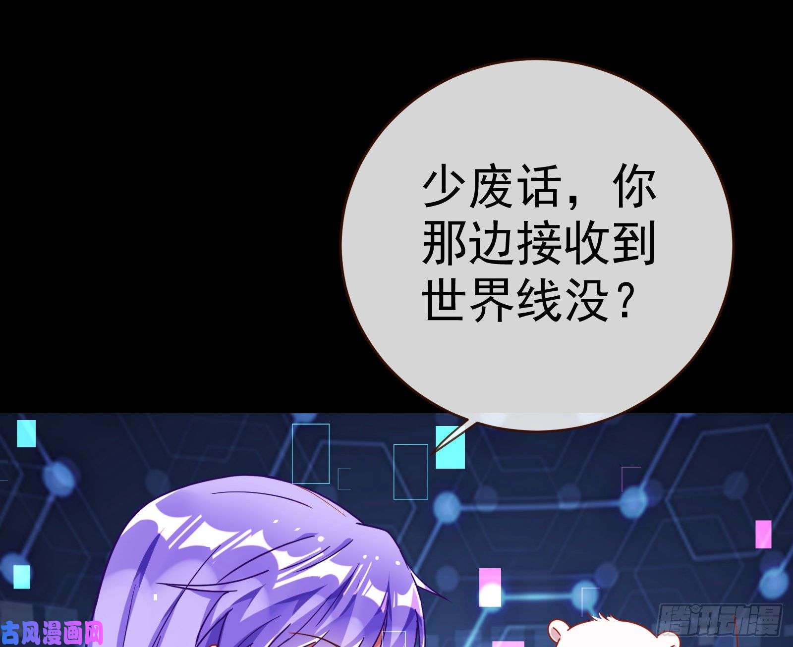 万渣朝凰娘道