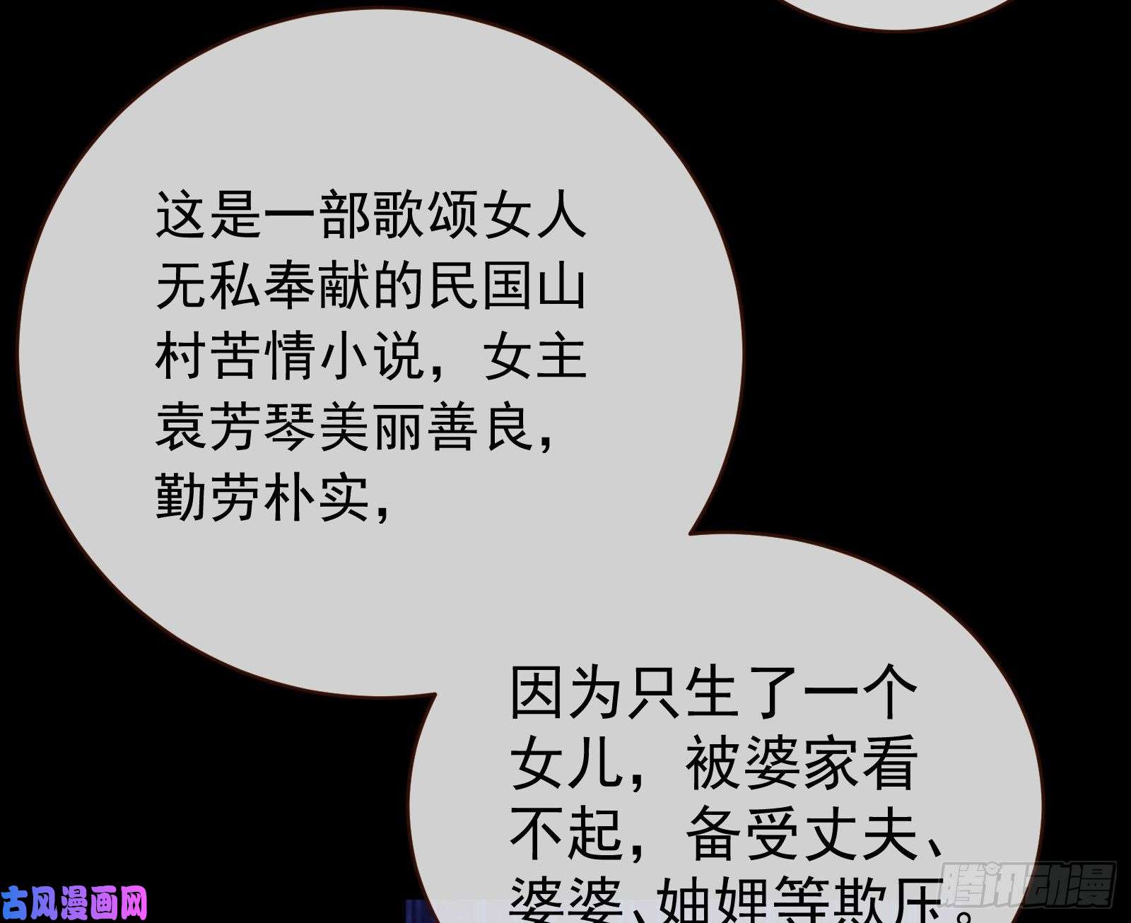 万渣朝凰娘道