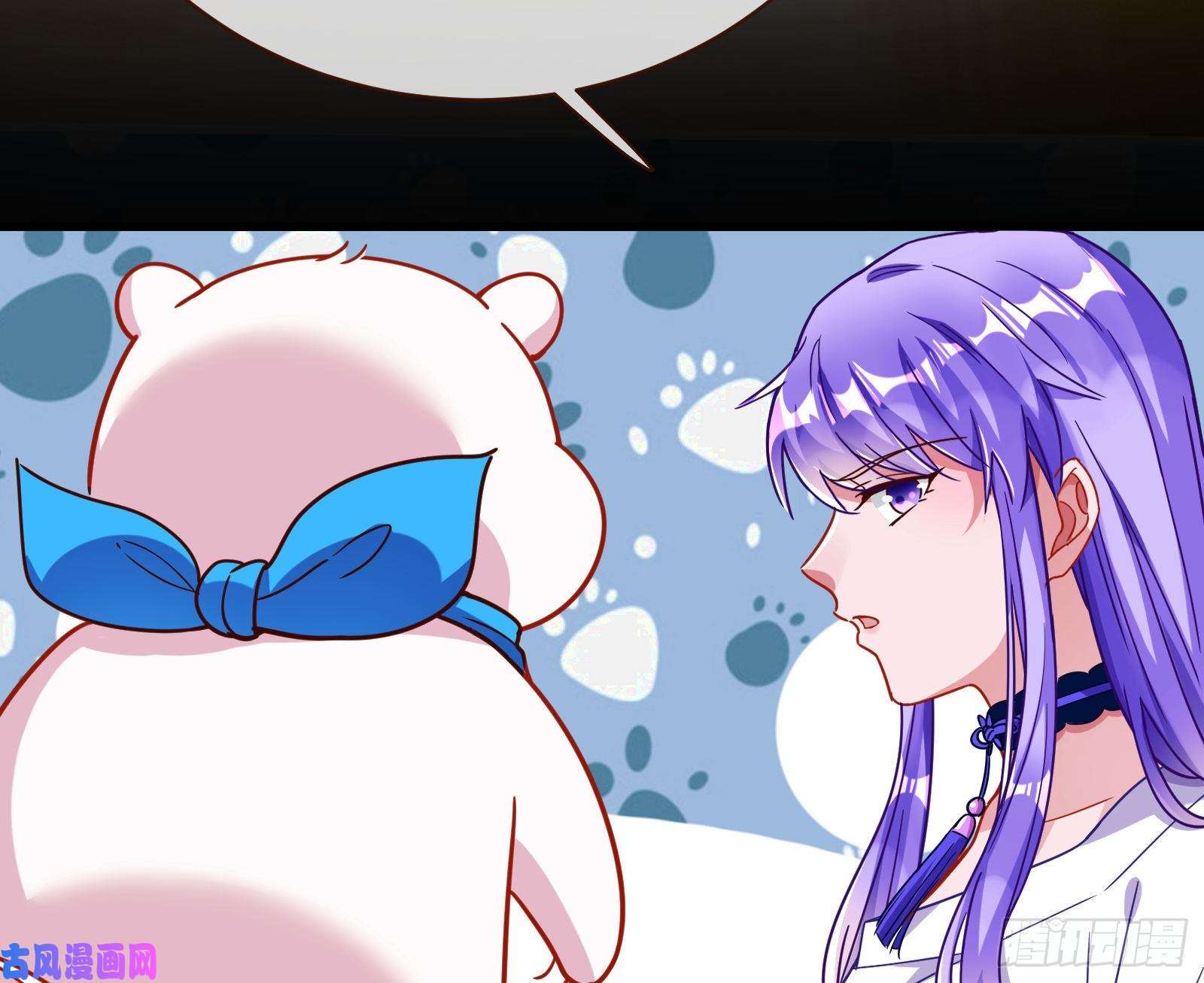 万渣朝凰娘道