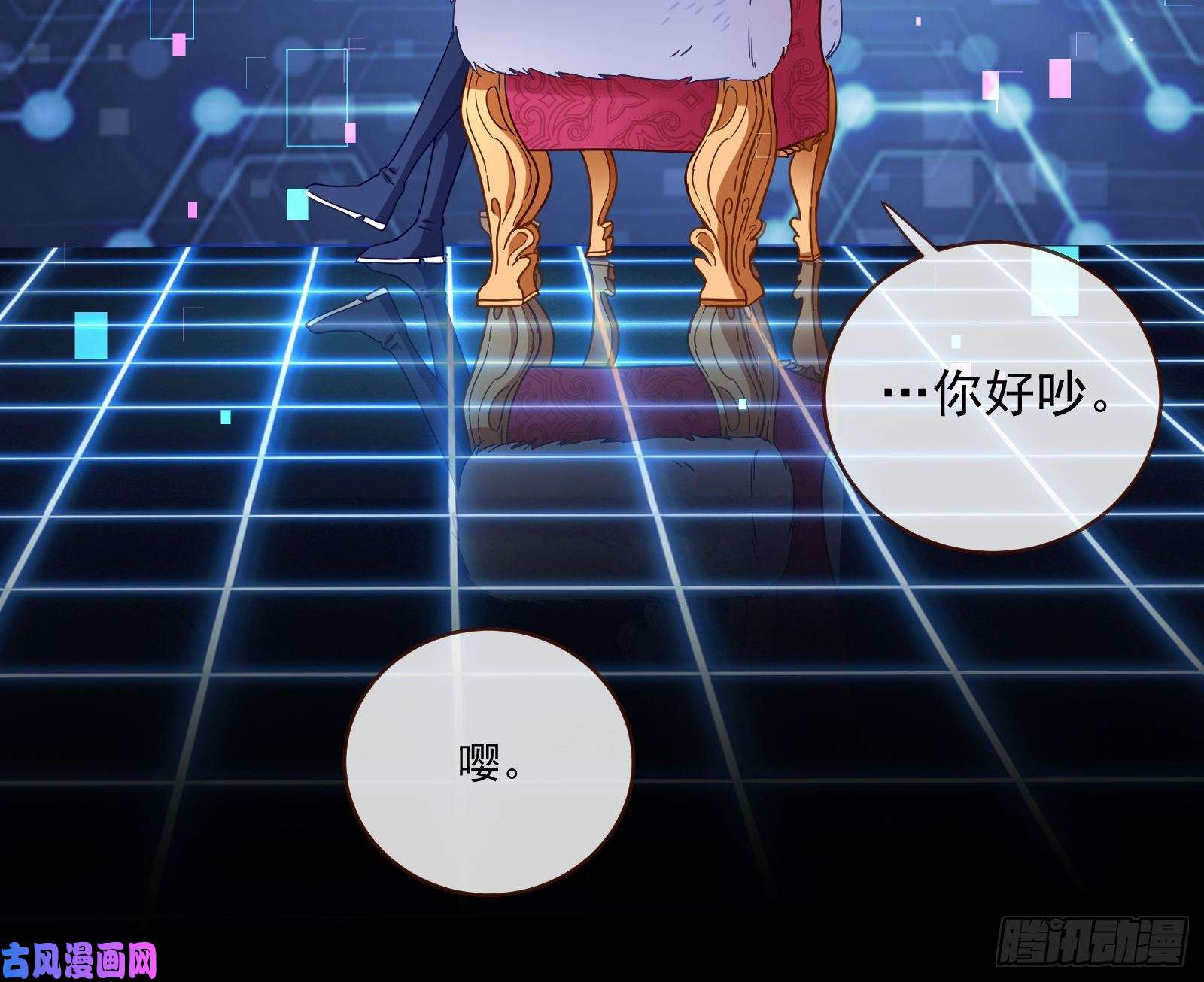 万渣朝凰娘道
