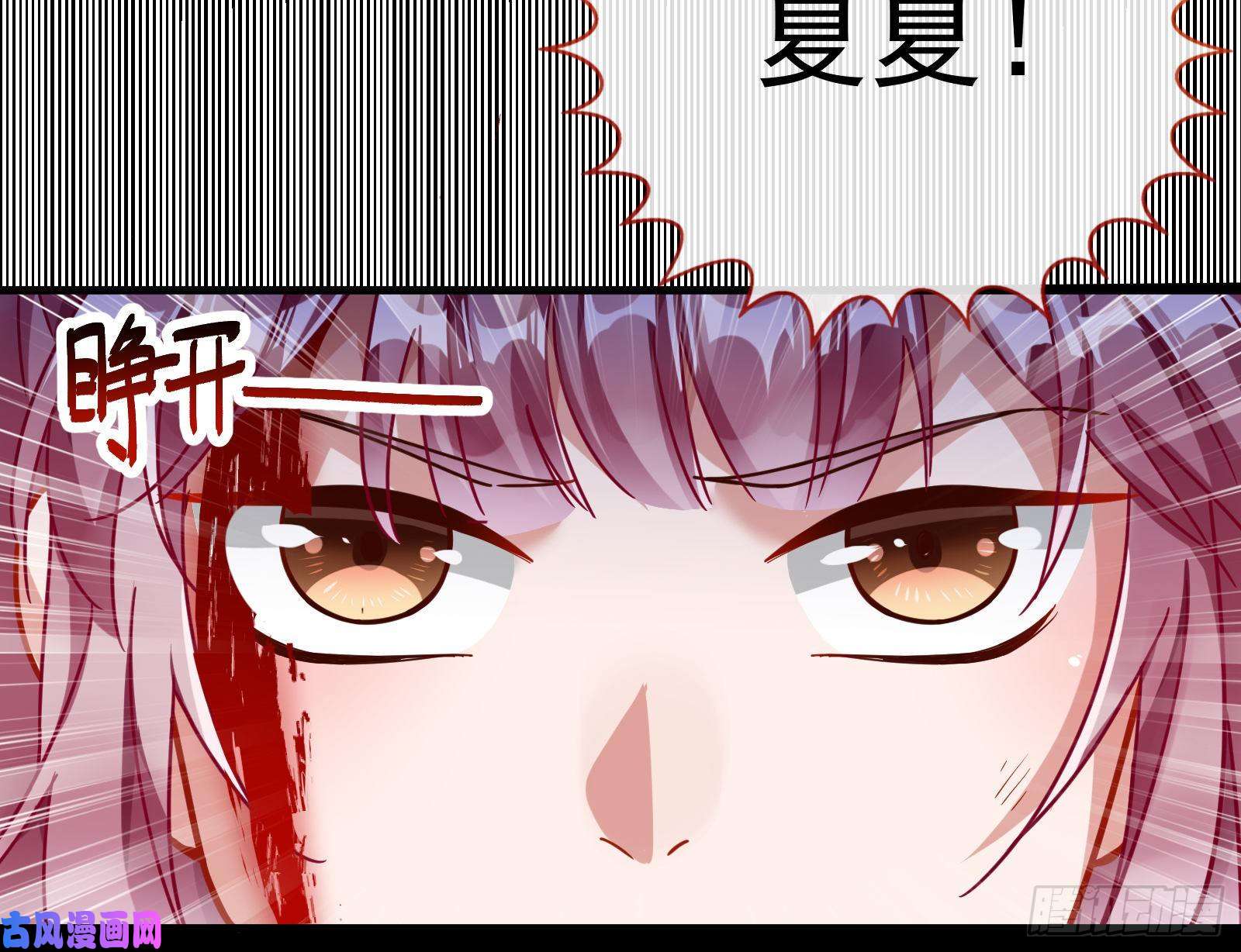 万渣朝凰娘道