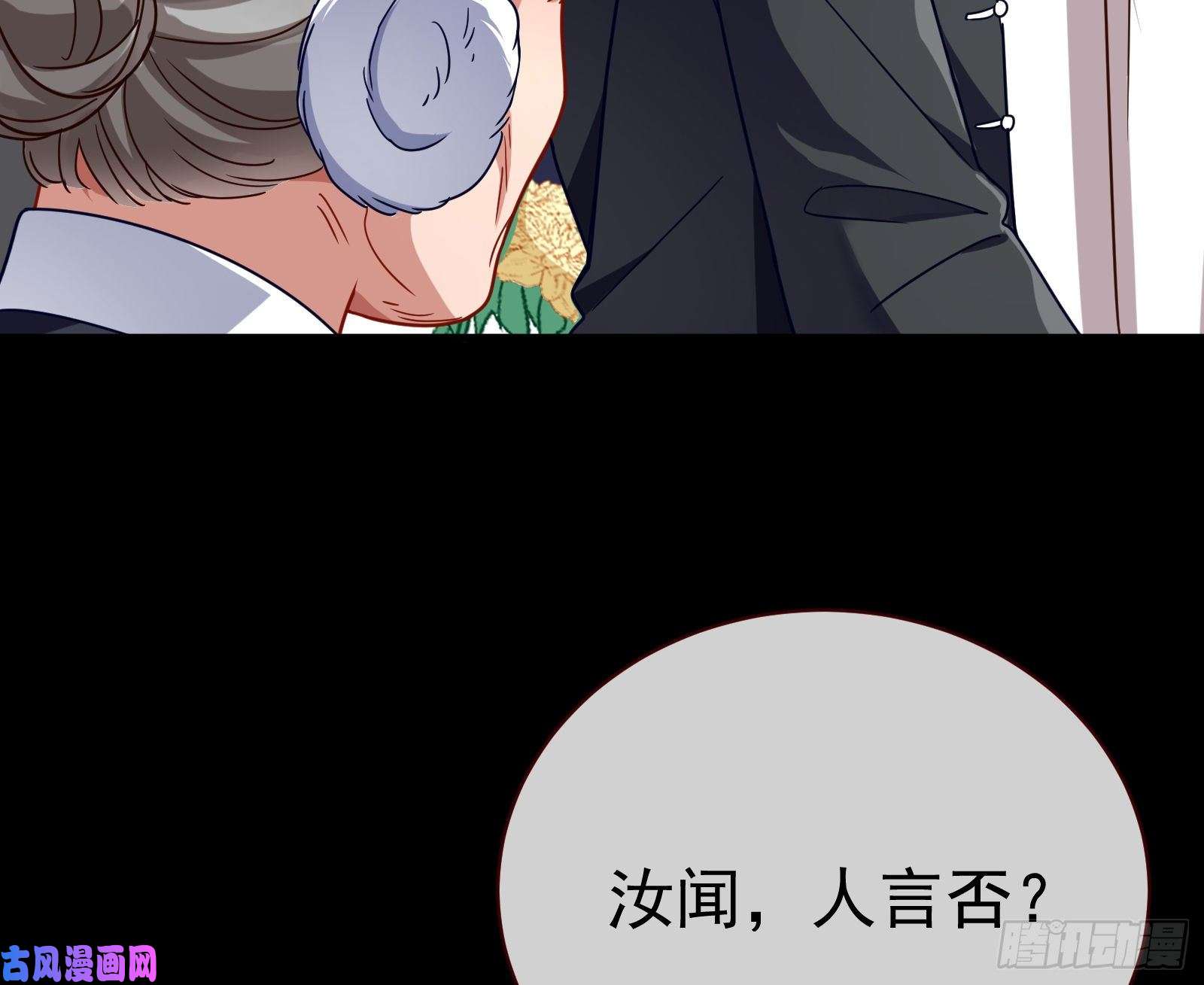 万渣朝凰娘道