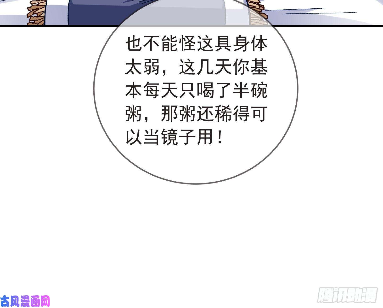 万渣朝凰打的就是你
