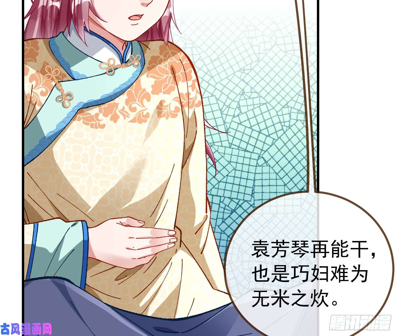万渣朝凰打的就是你