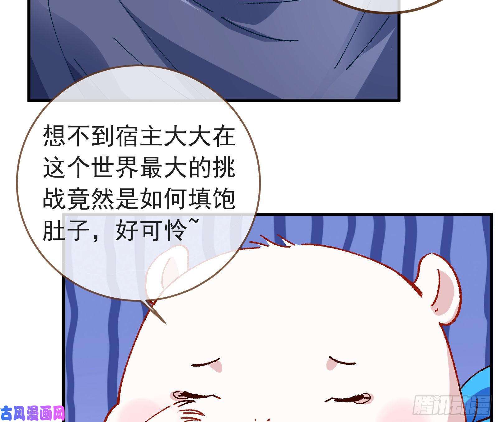 万渣朝凰打的就是你