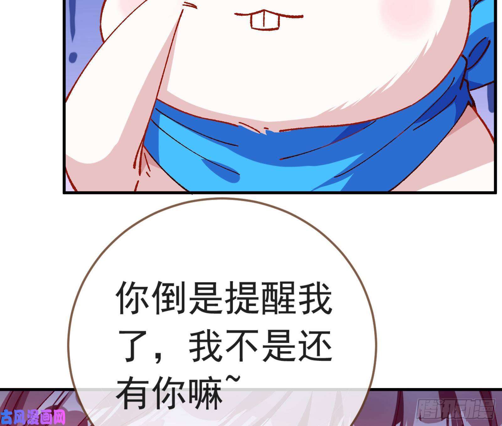 万渣朝凰打的就是你
