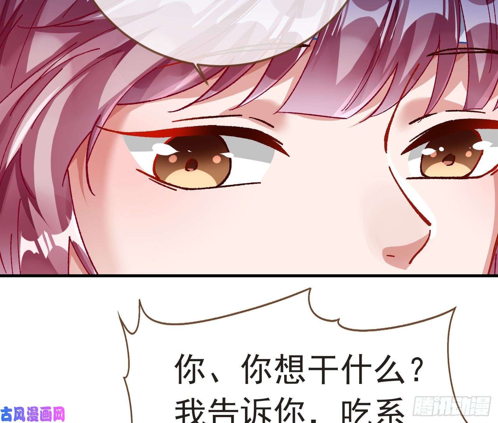 万渣朝凰打的就是你
