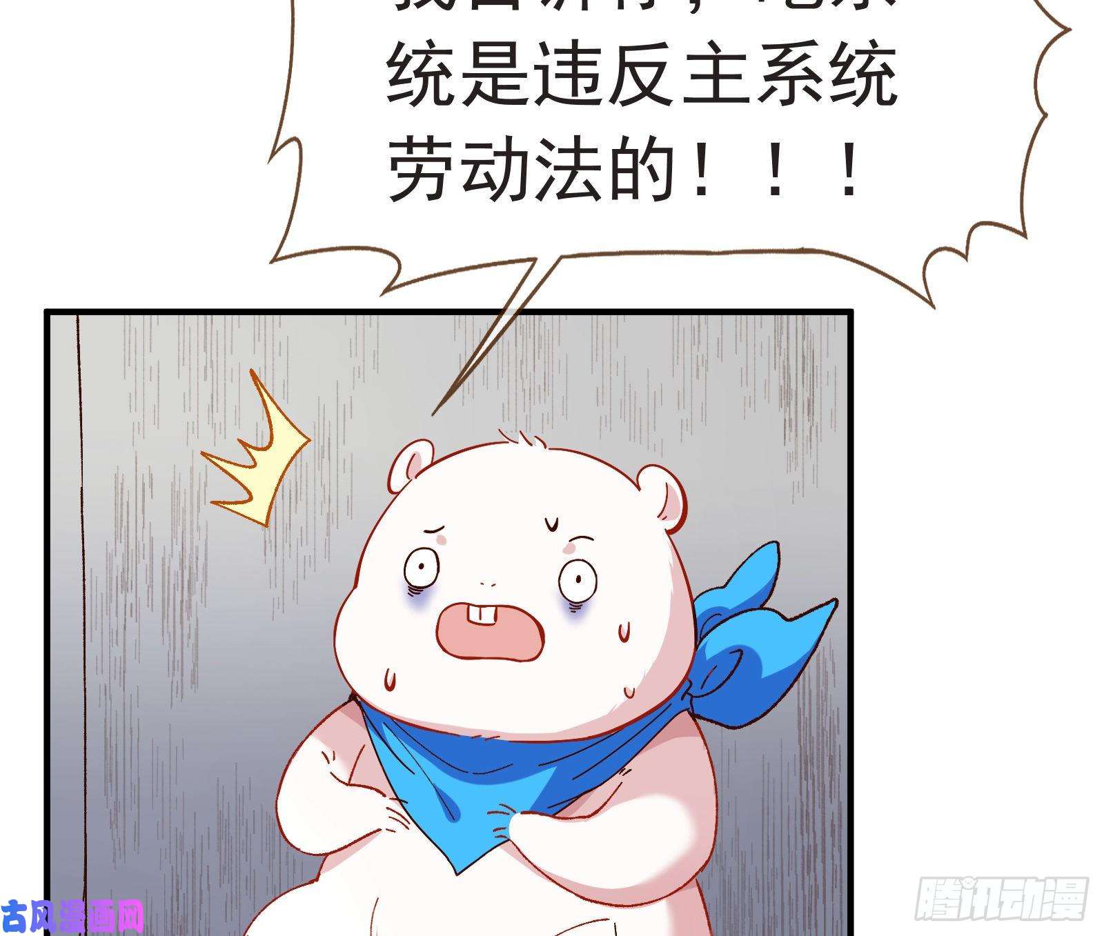万渣朝凰打的就是你