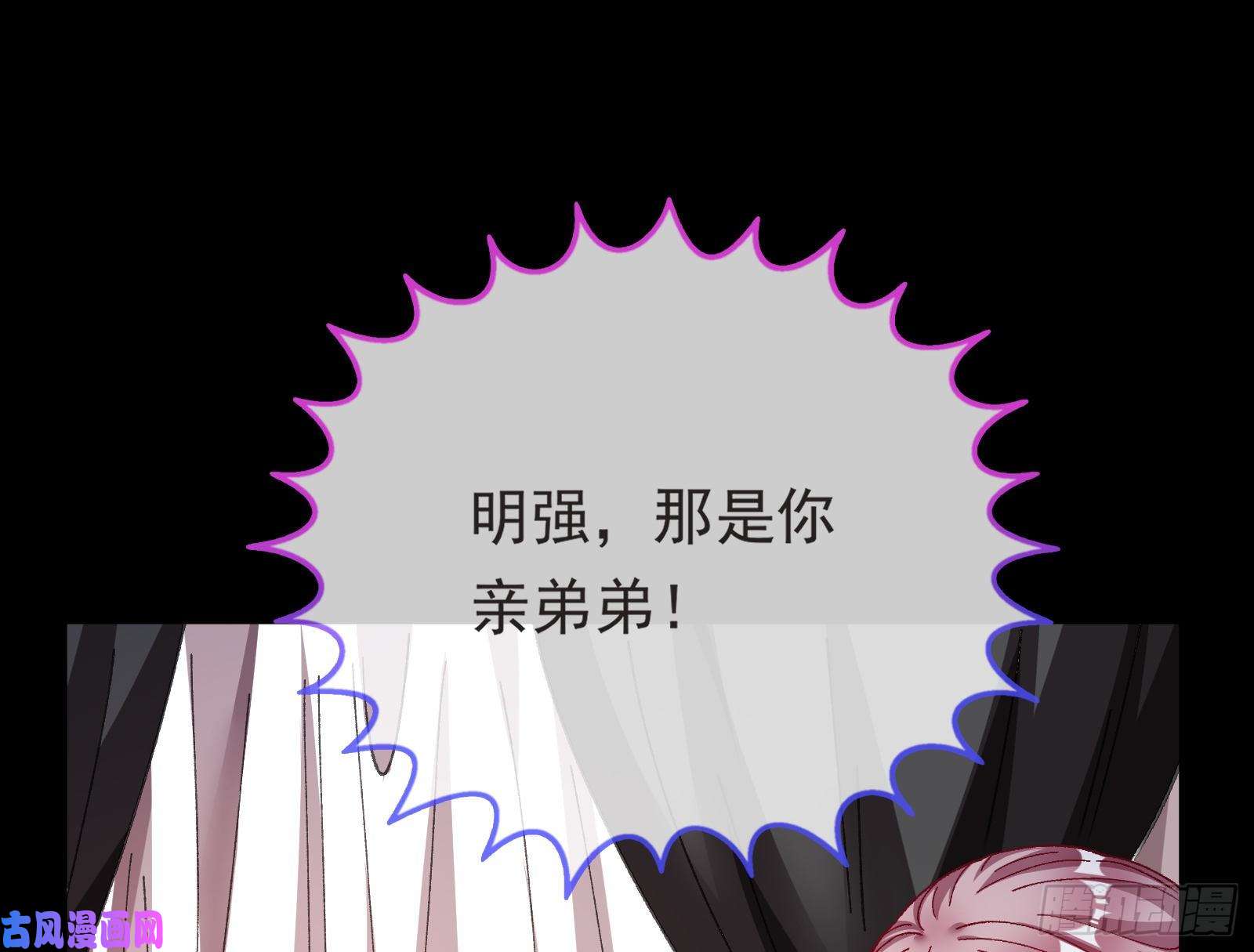 万渣朝凰打的就是你