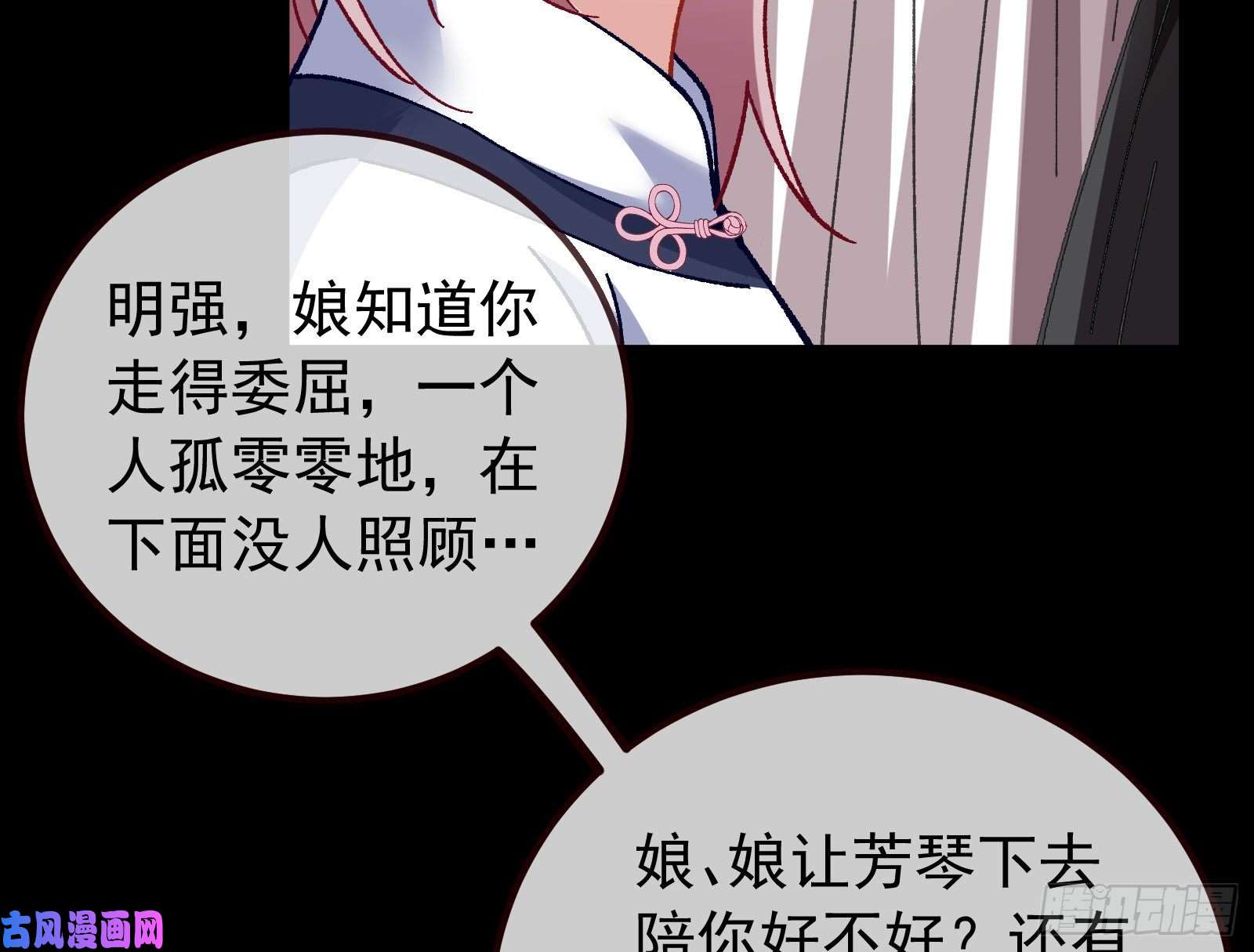 万渣朝凰打的就是你