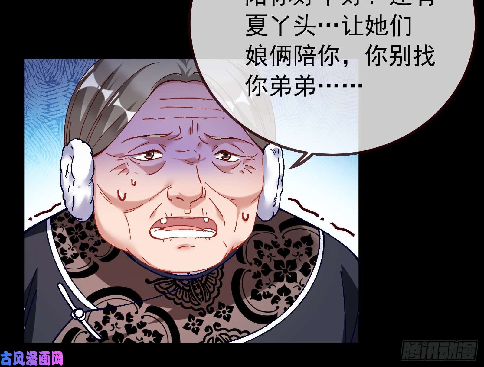 万渣朝凰打的就是你