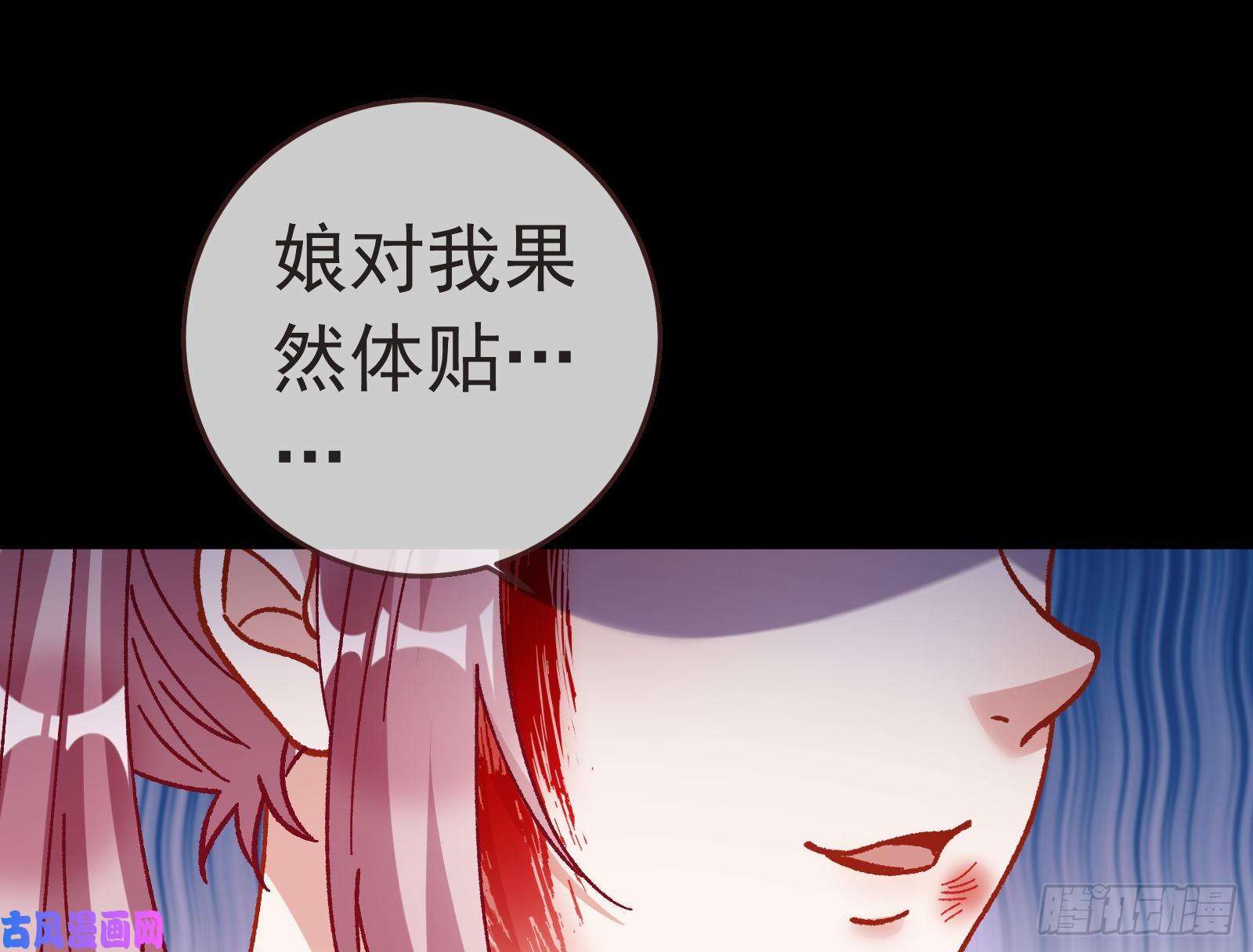 万渣朝凰打的就是你