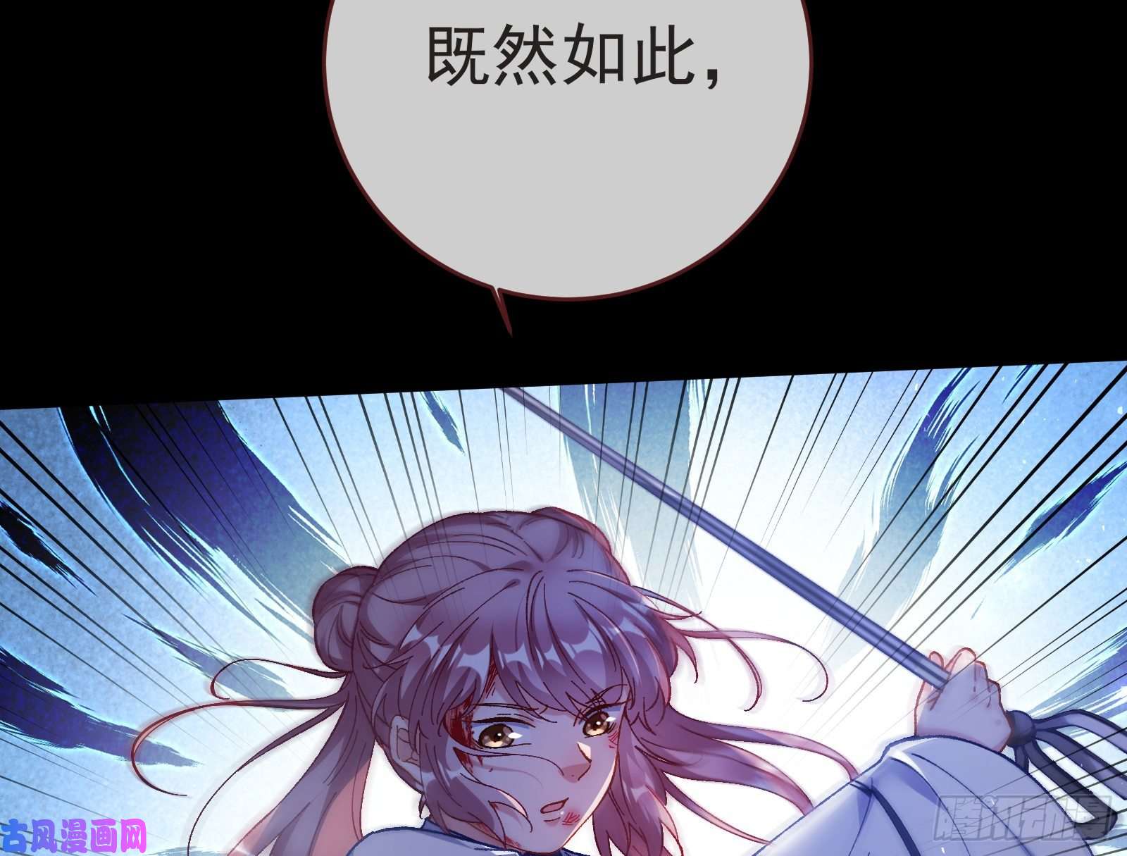 万渣朝凰打的就是你