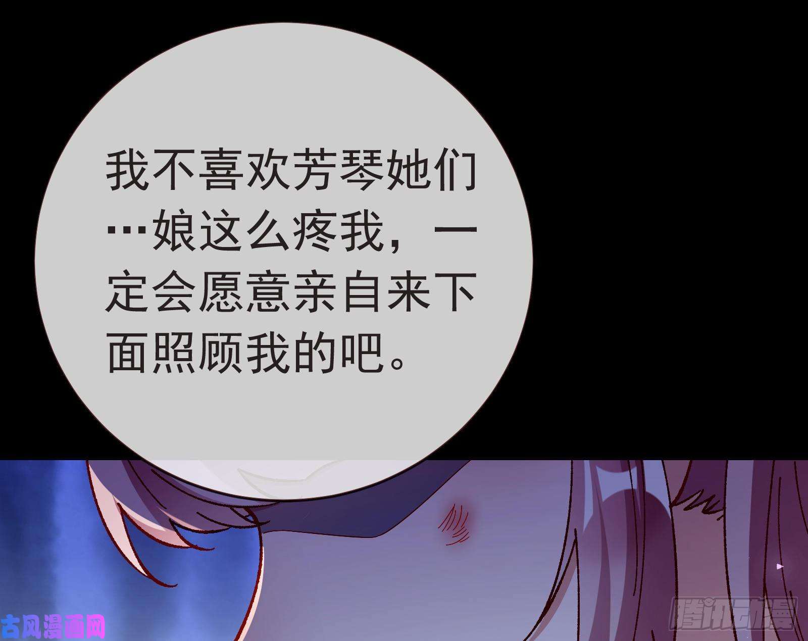 万渣朝凰打的就是你