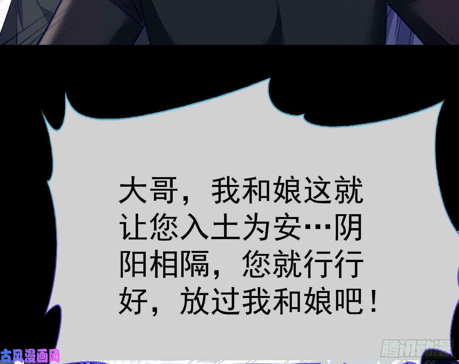 万渣朝凰打的就是你